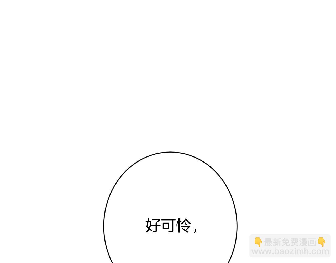 番外15 给未来父母当花童204
