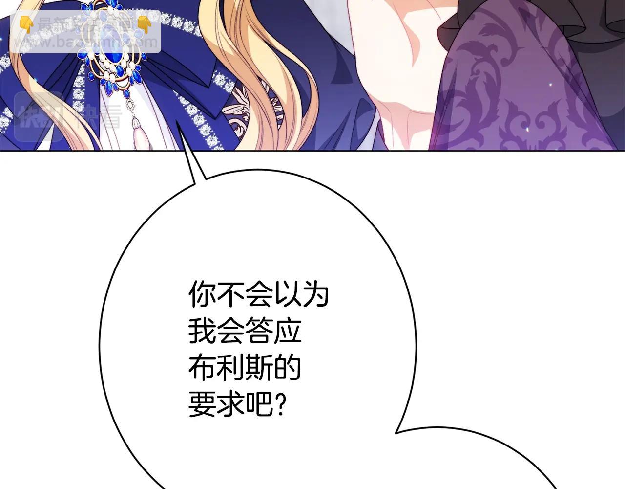 番外15 给未来父母当花童206