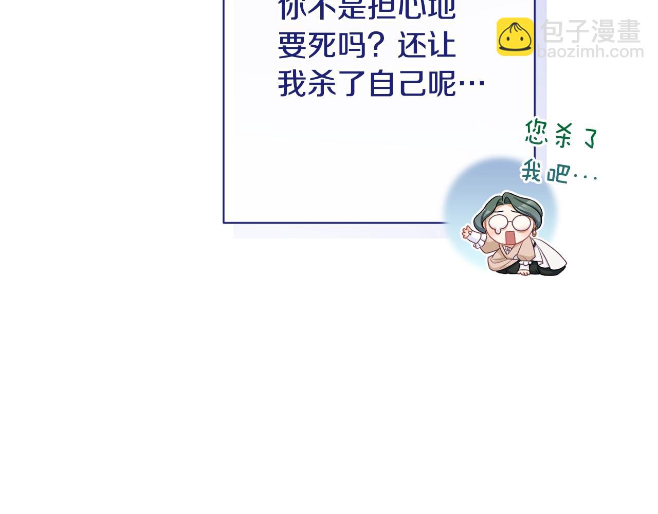 番外15 给未来父母当花童21