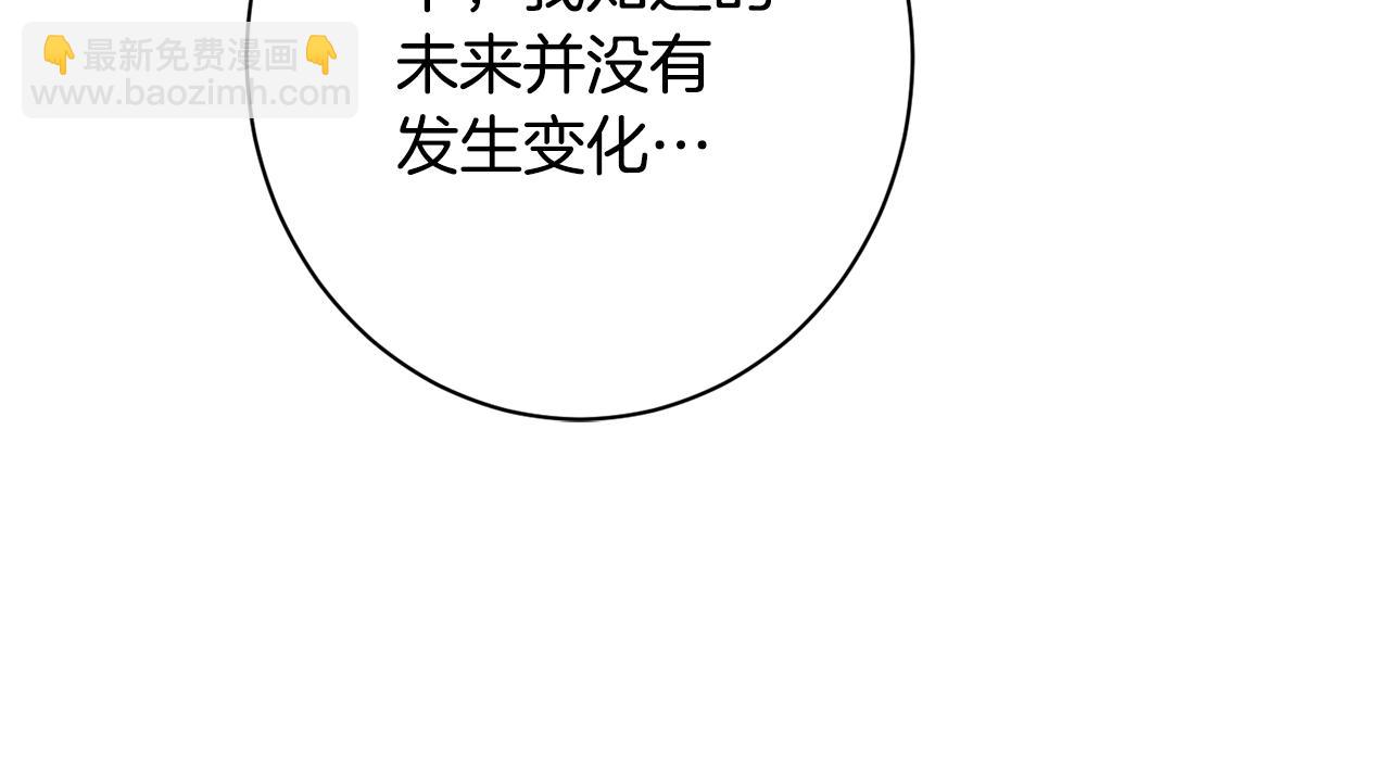 番外15 给未来父母当花童212