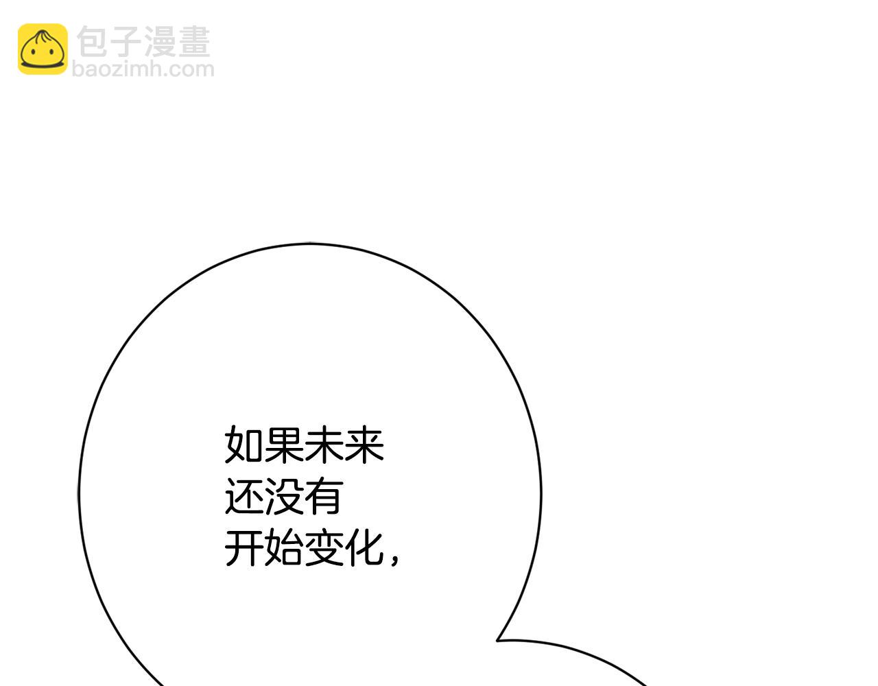 番外15 给未来父母当花童213