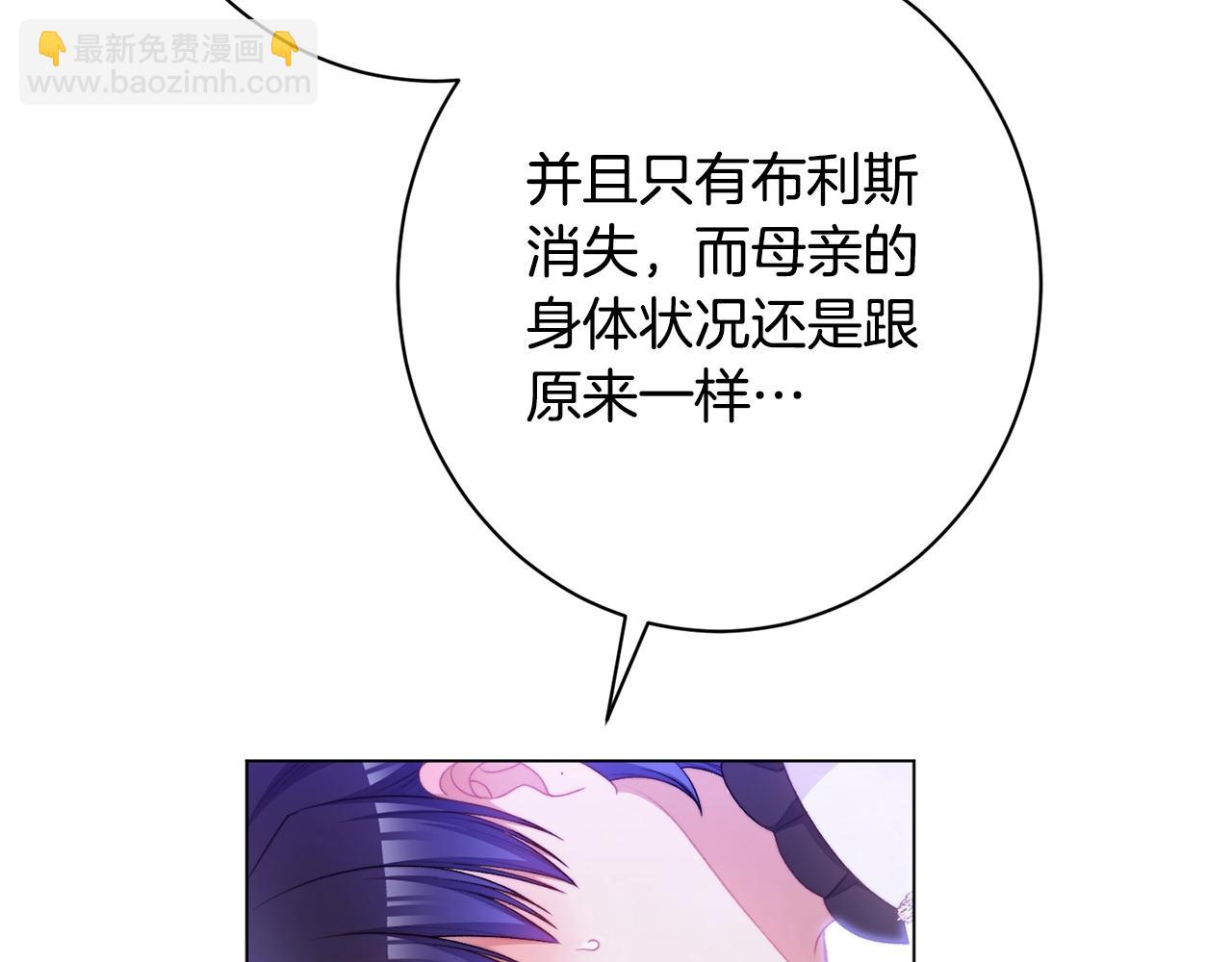 番外15 给未来父母当花童214