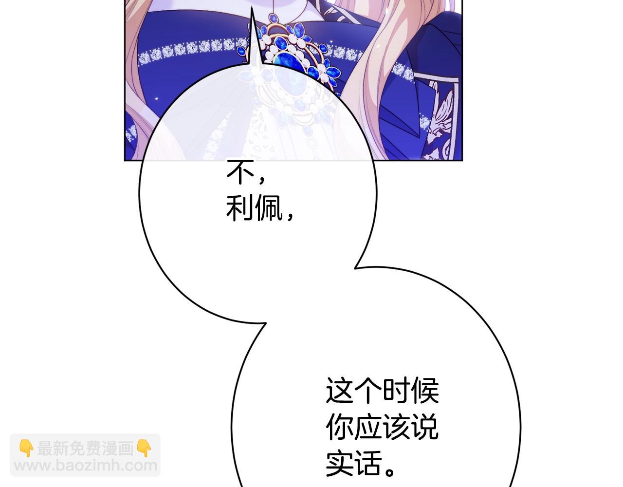 番外15 给未来父母当花童216