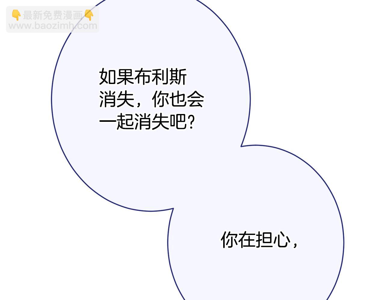 番外15 给未来父母当花童218
