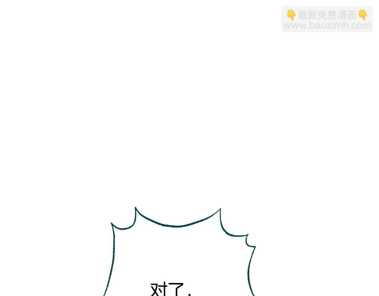 番外15 给未来父母当花童22