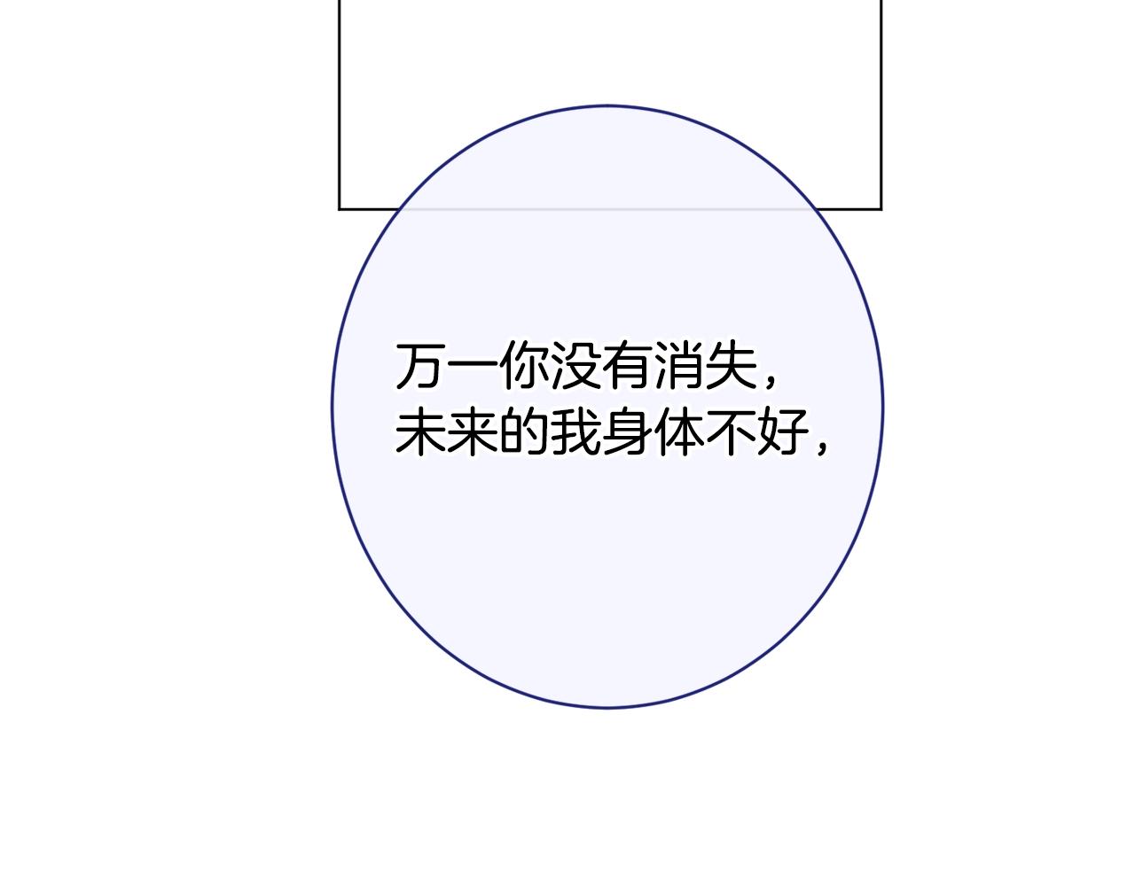 番外15 给未来父母当花童220