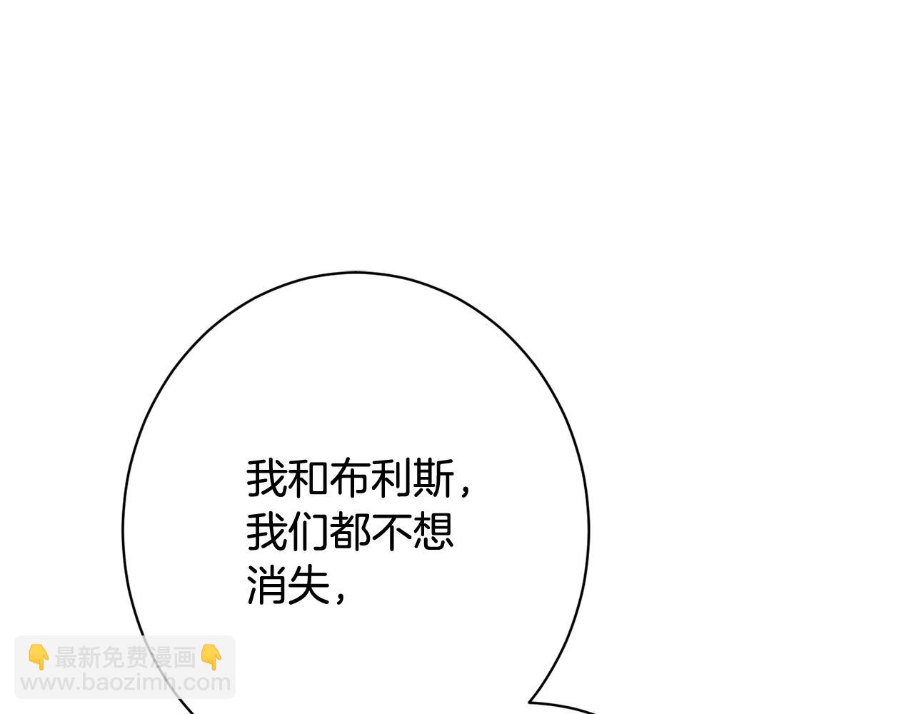 番外15 给未来父母当花童236