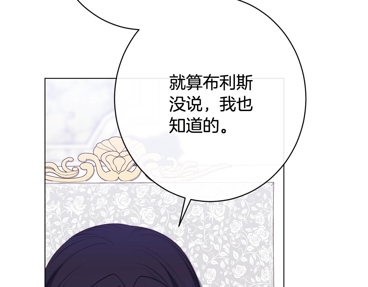 番外15 给未来父母当花童237