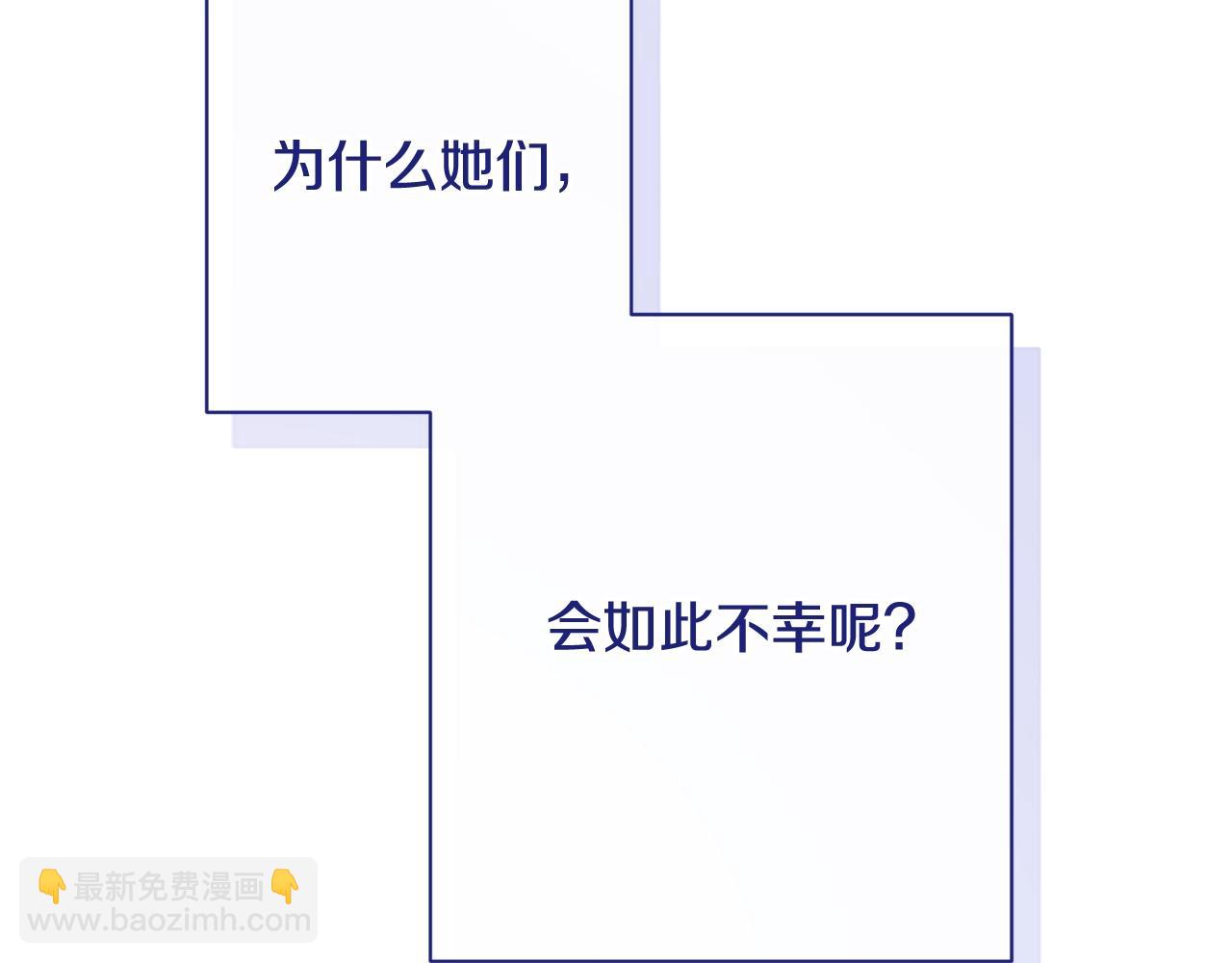 番外15 给未来父母当花童240