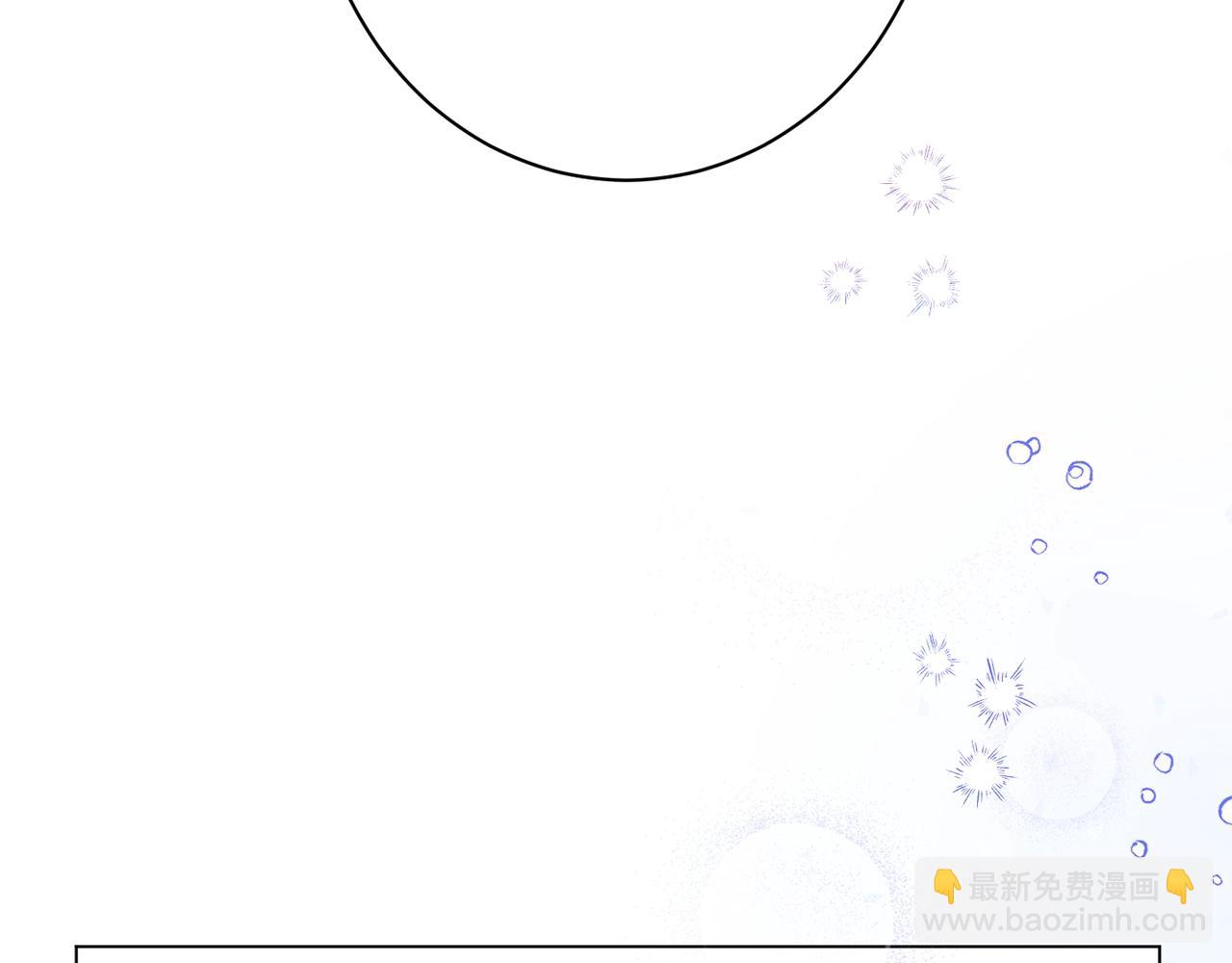 番外15 给未来父母当花童242