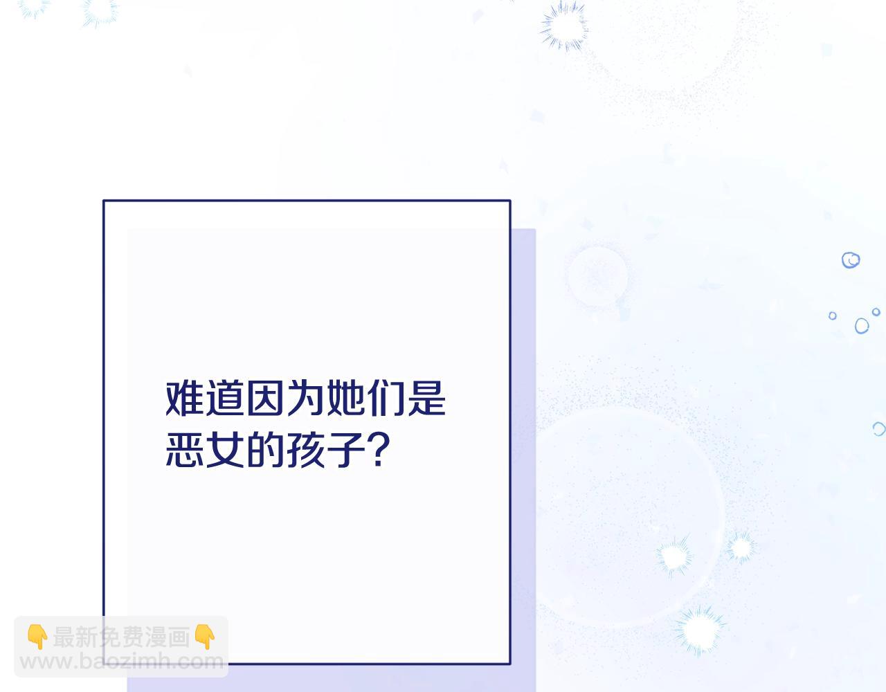 番外15 给未来父母当花童246