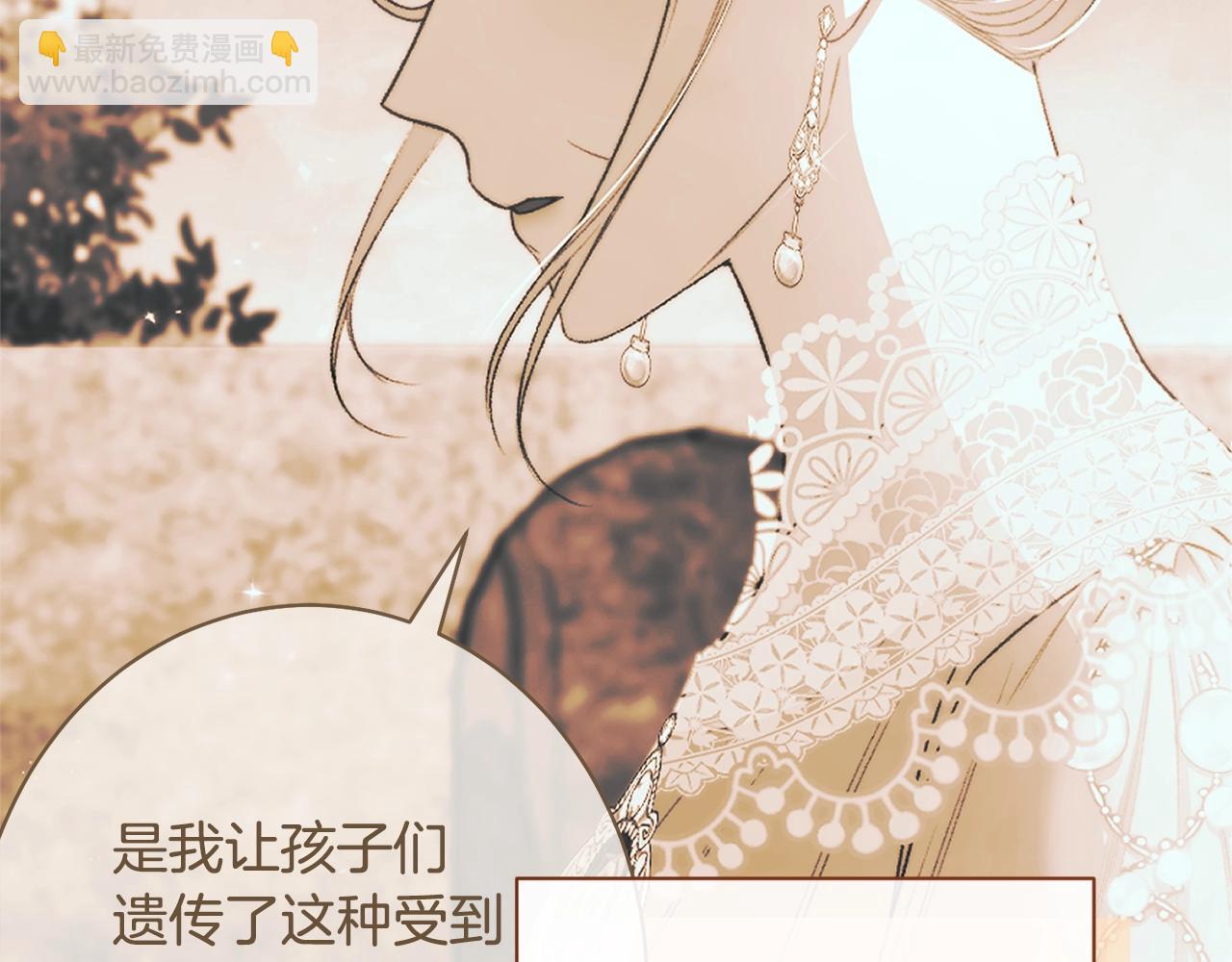 番外15 给未来父母当花童252
