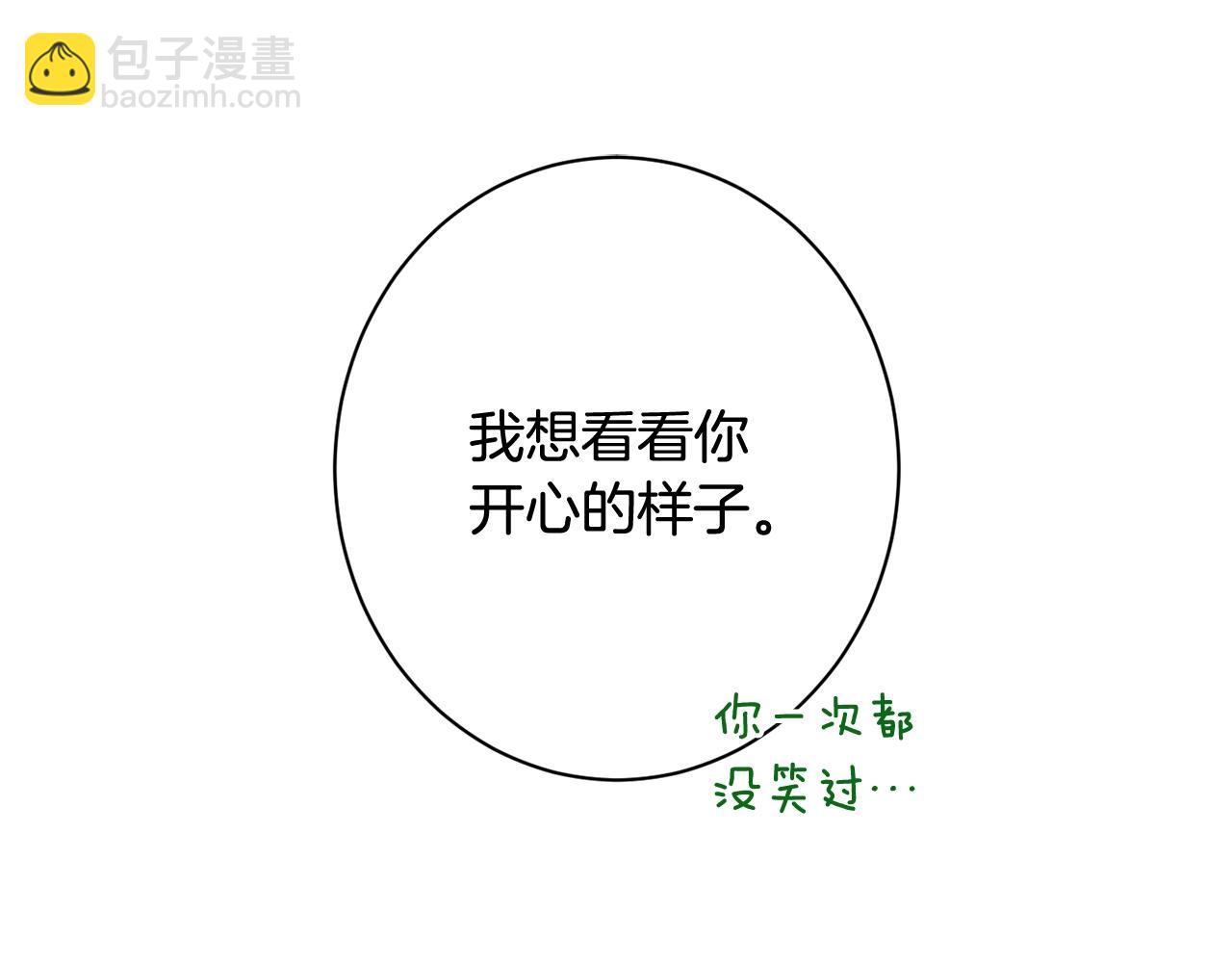 番外15 给未来父母当花童263