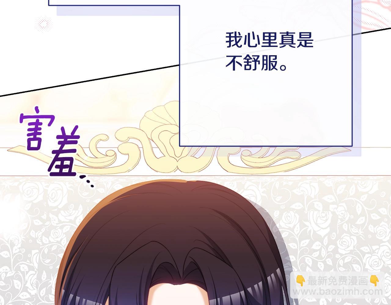 番外15 给未来父母当花童265