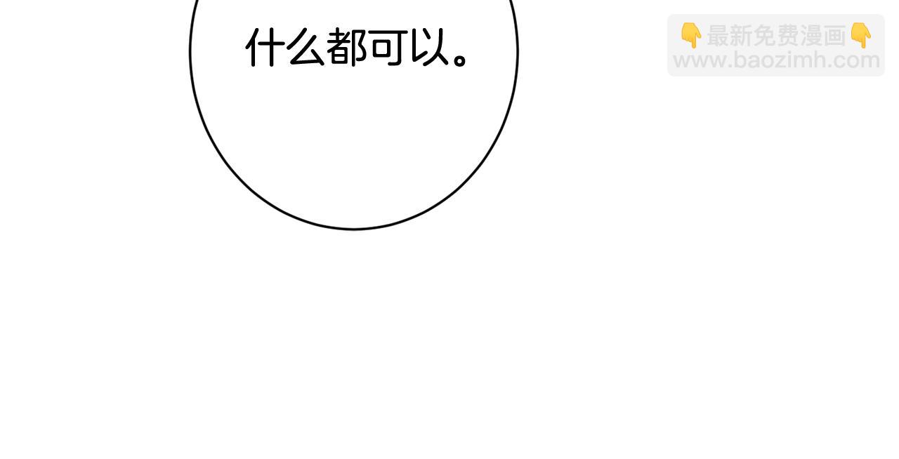 番外15 给未来父母当花童266