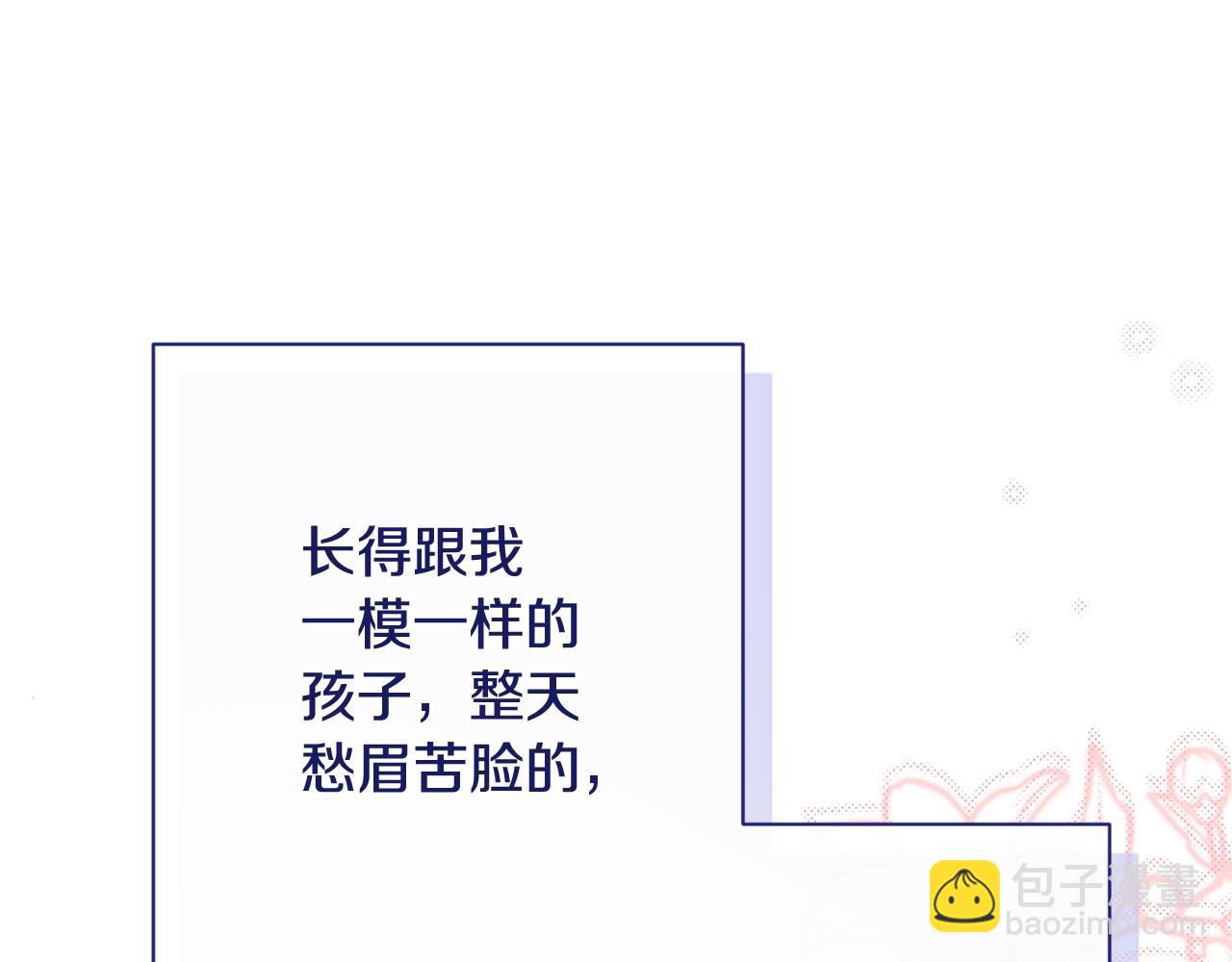 番外15 给未来父母当花童268
