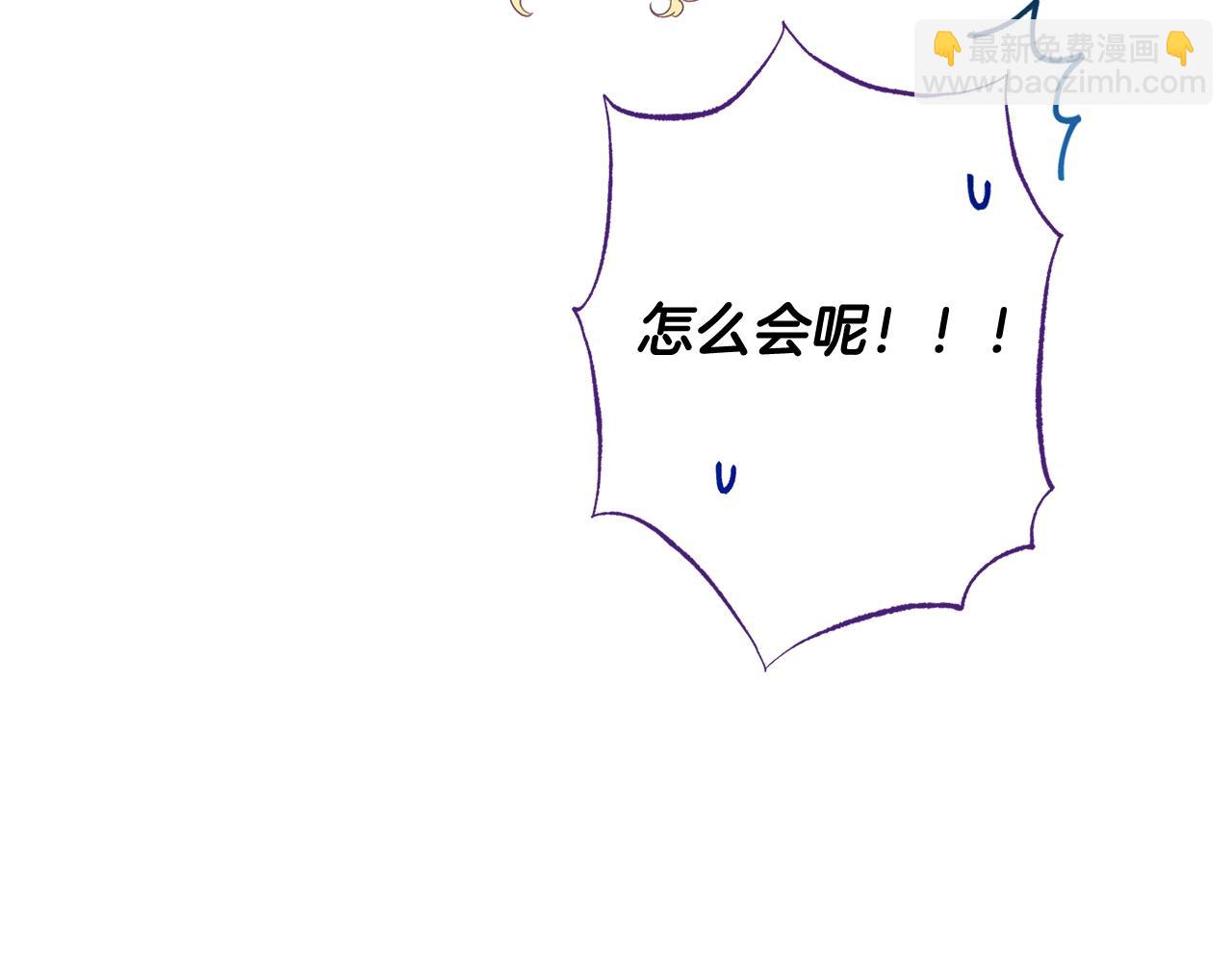 番外15 给未来父母当花童273