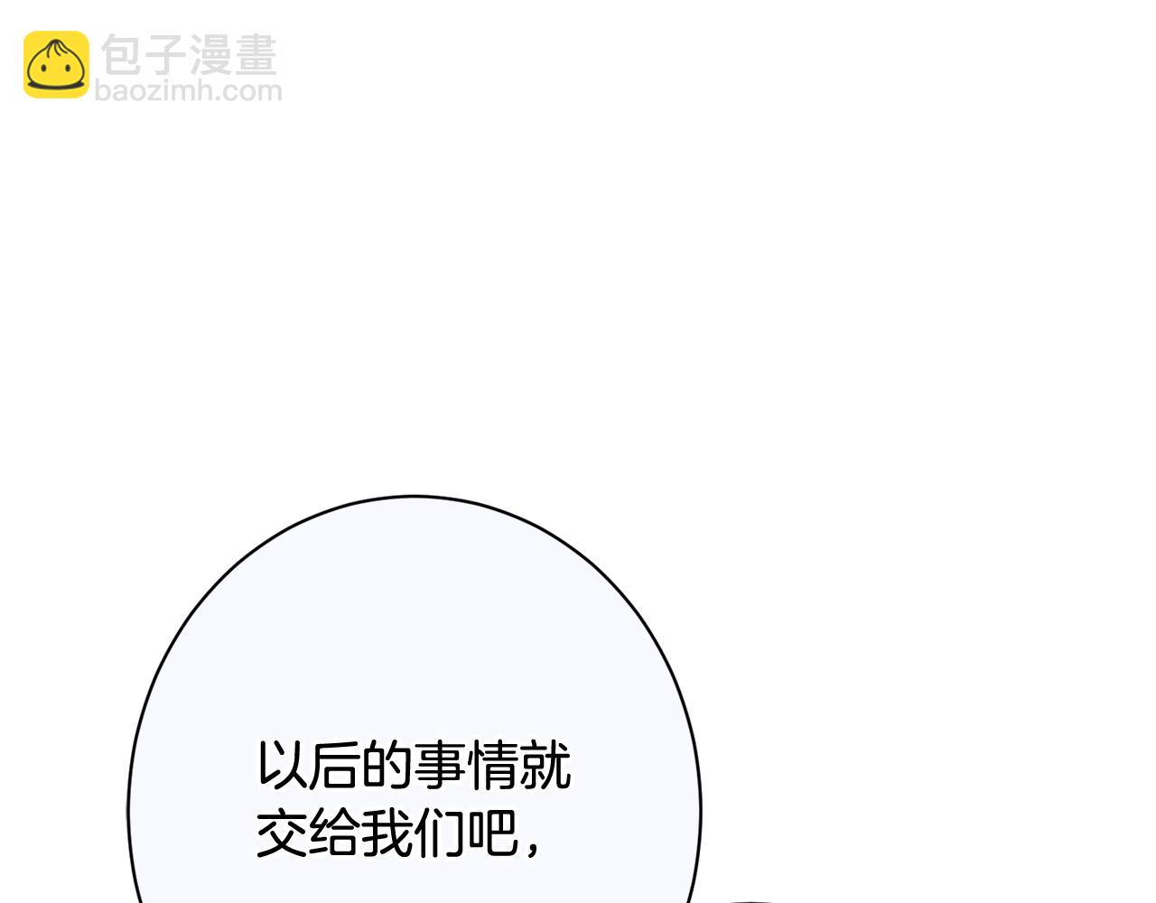 番外15 给未来父母当花童274