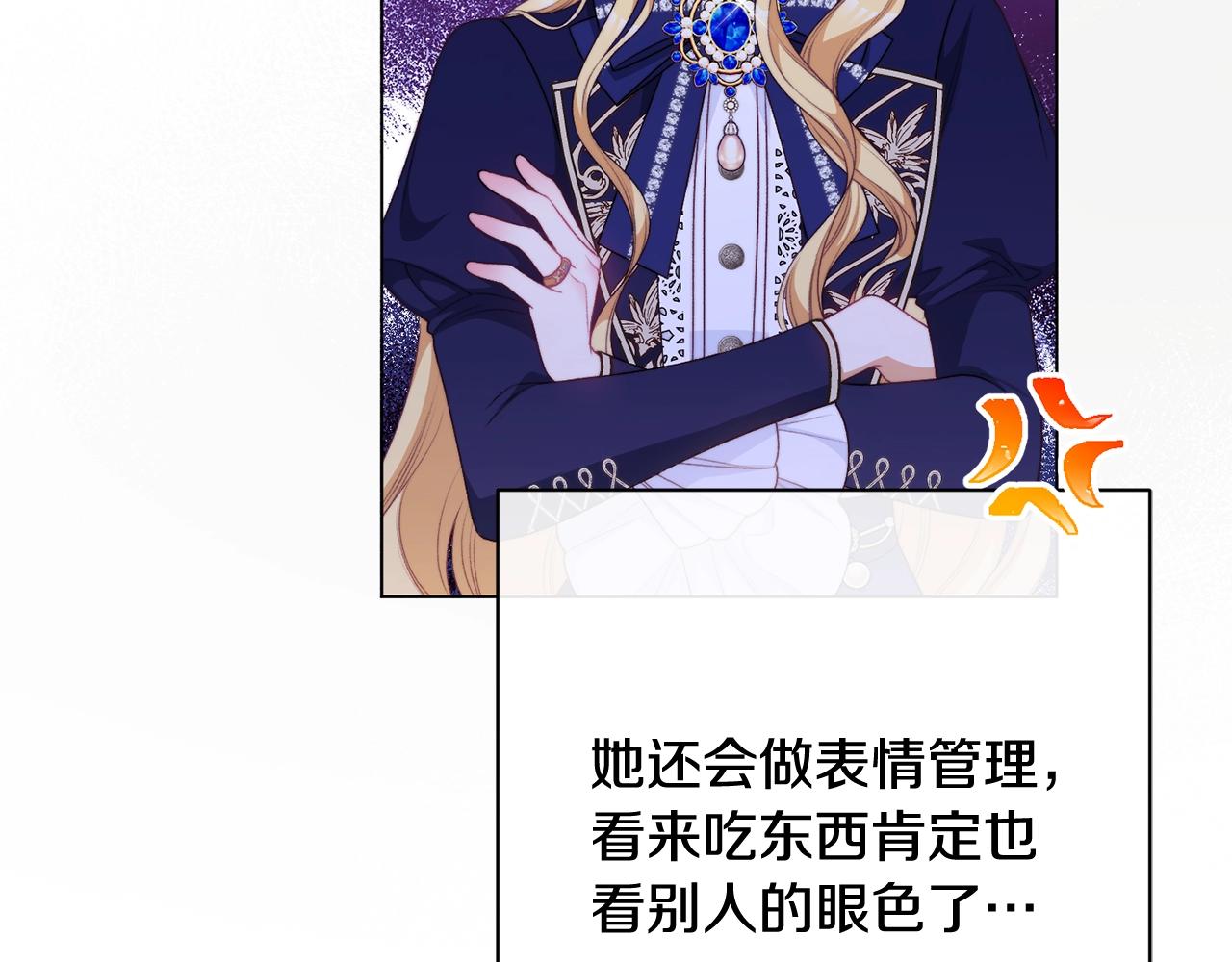 番外15 给未来父母当花童281