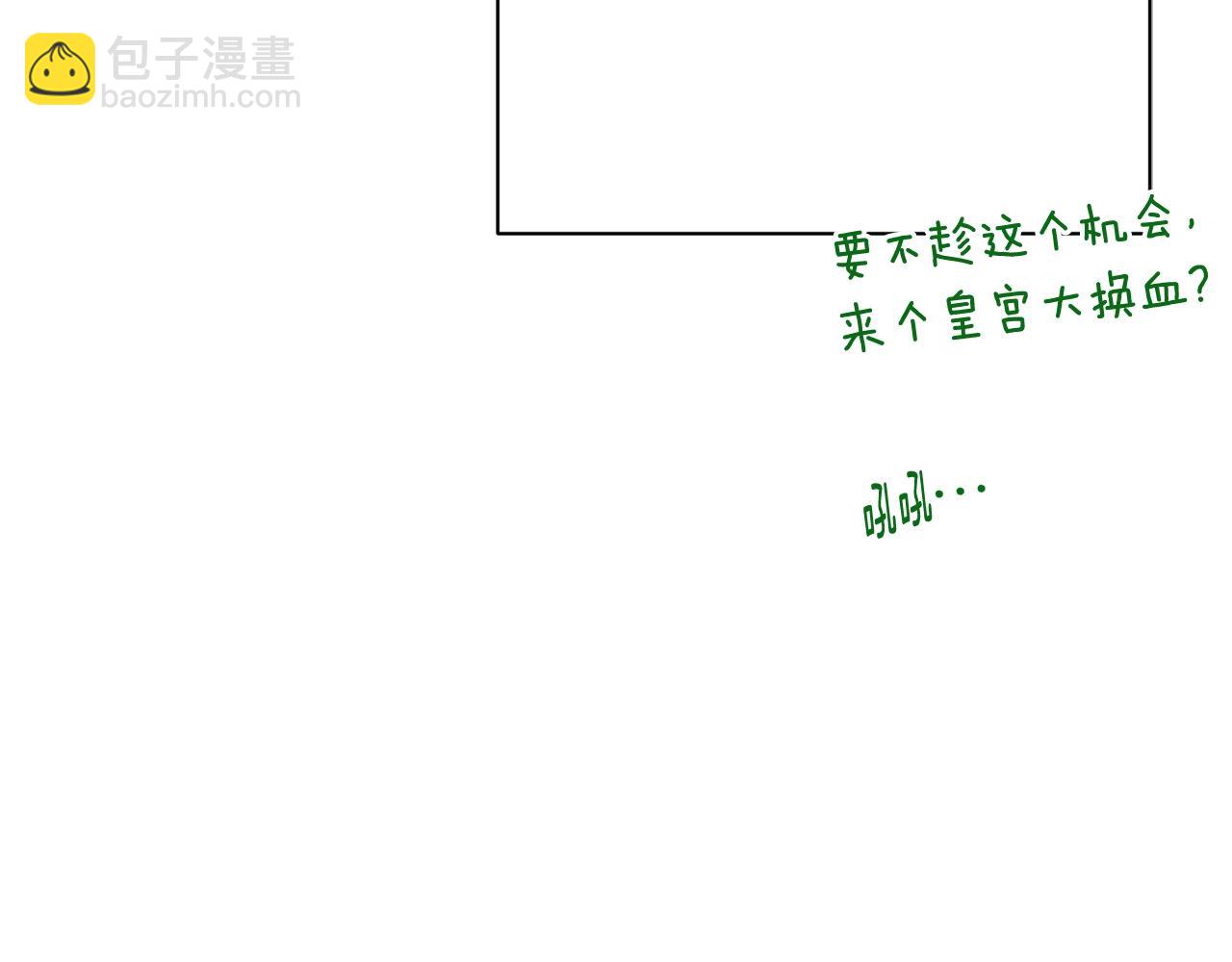 番外15 给未来父母当花童282