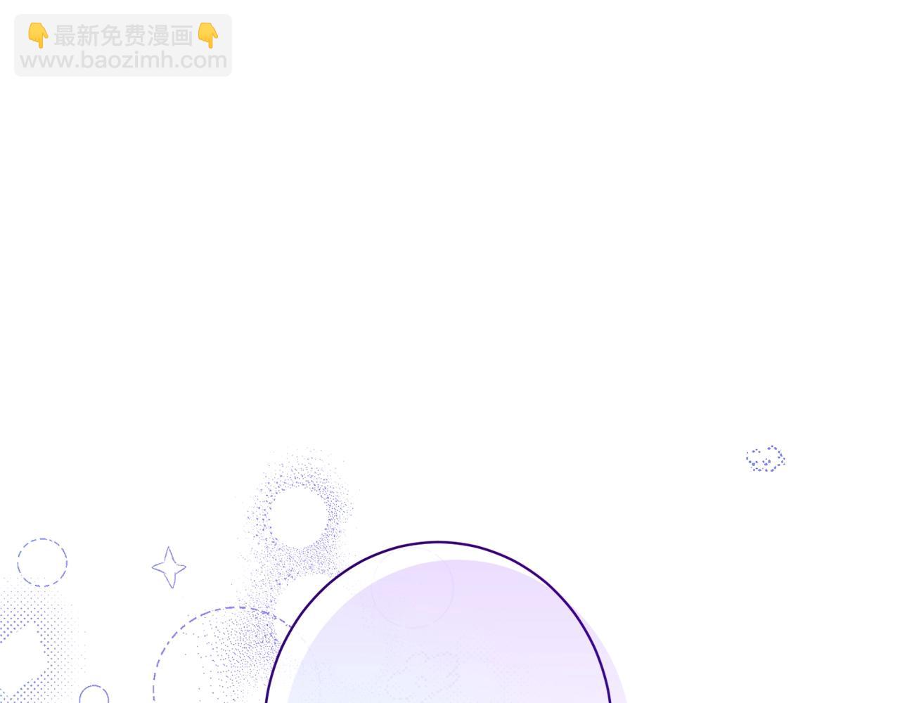 番外15 给未来父母当花童283