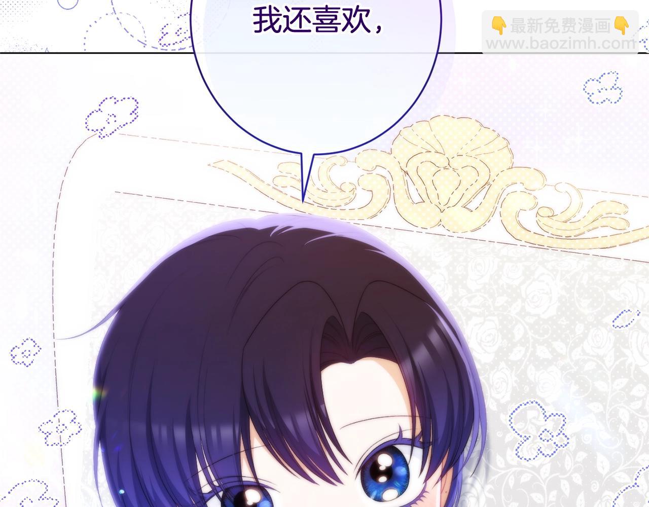 番外15 给未来父母当花童284