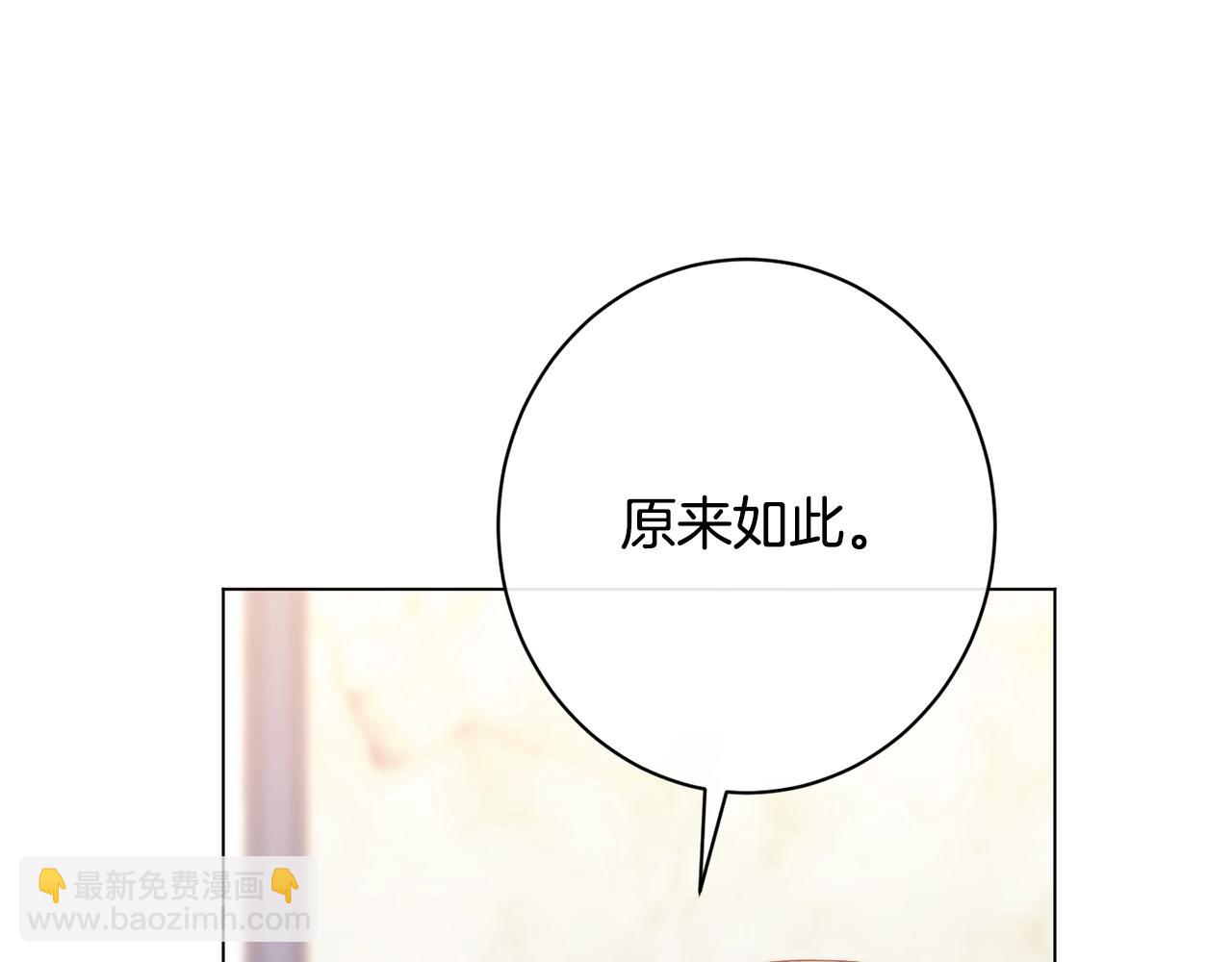 番外15 给未来父母当花童289