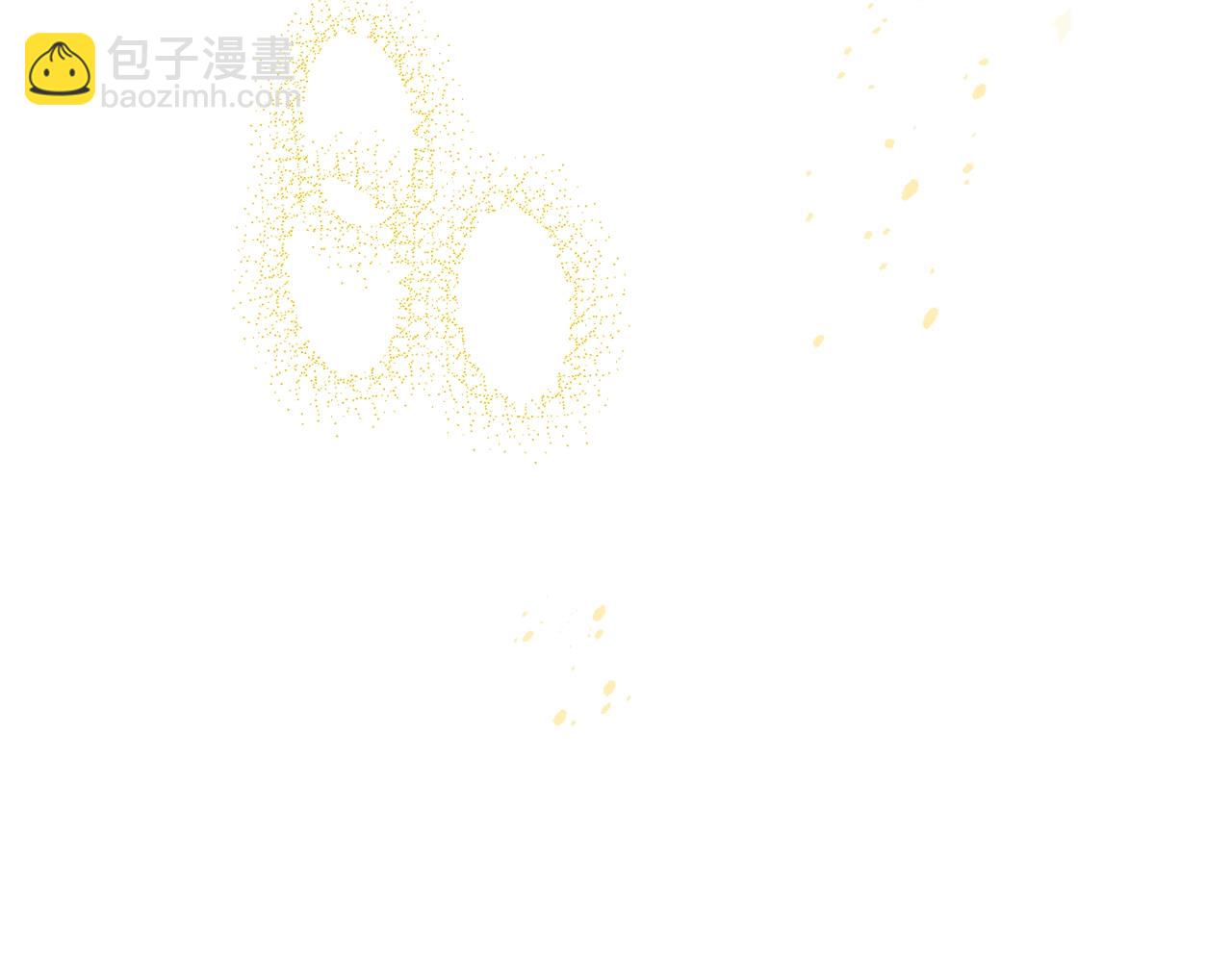 番外15 给未来父母当花童295