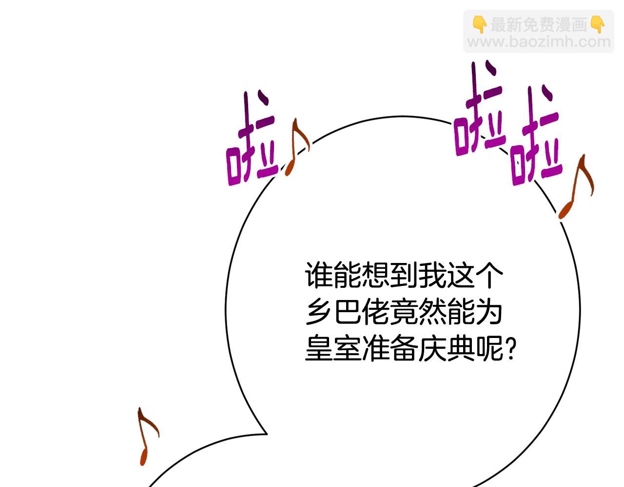 番外15 给未来父母当花童300