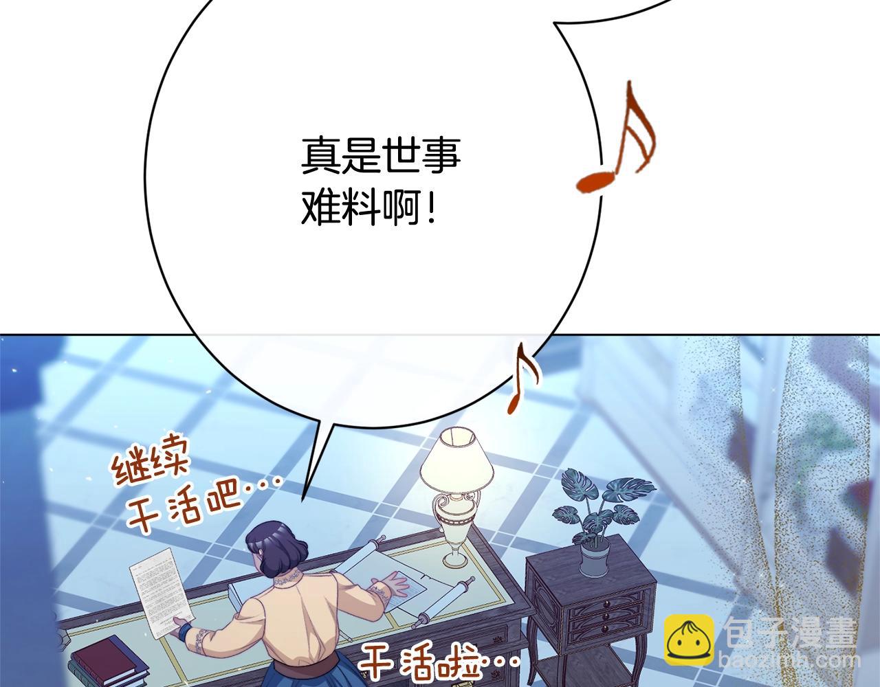 番外15 给未来父母当花童301