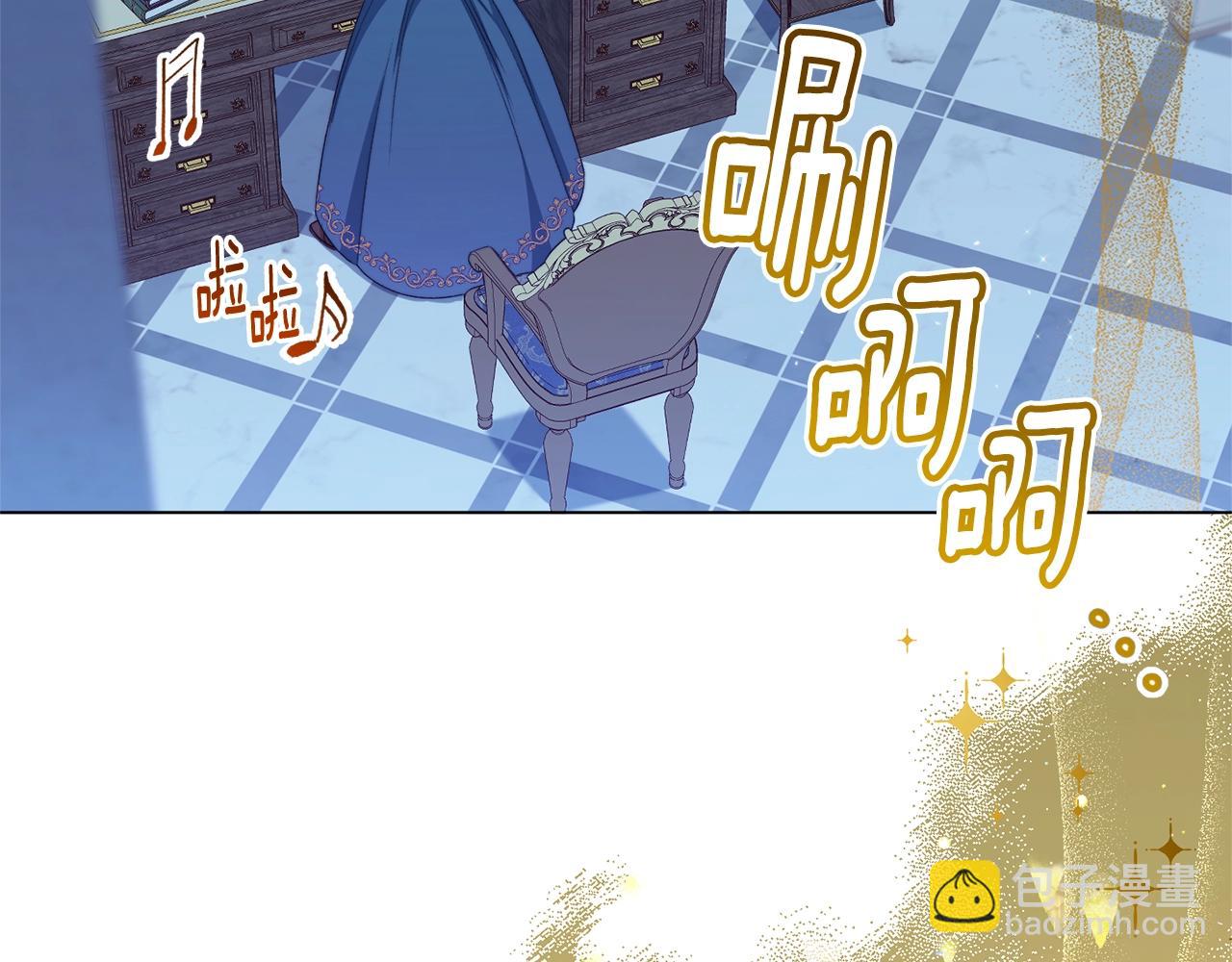 番外15 给未来父母当花童302