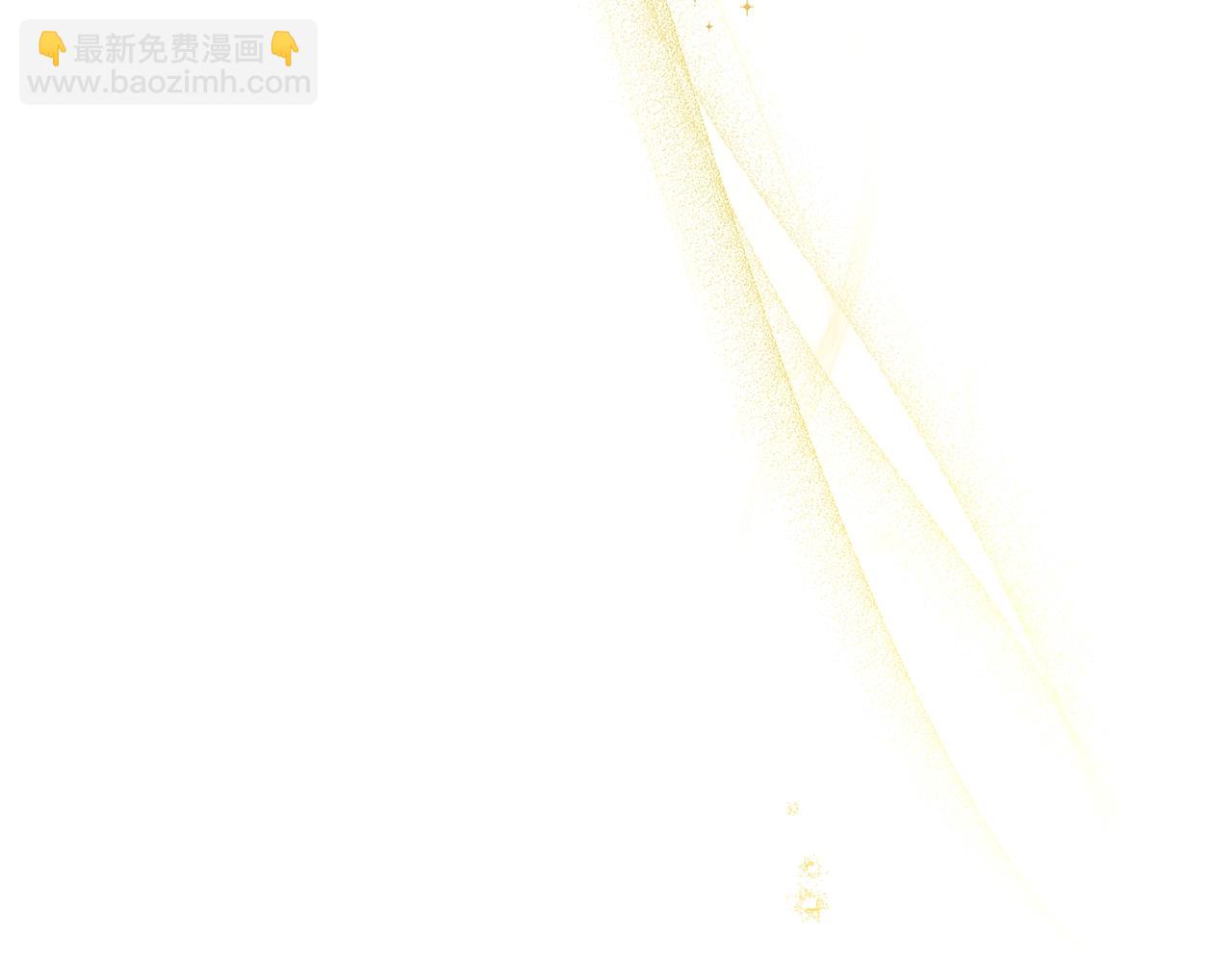 番外15 给未来父母当花童306