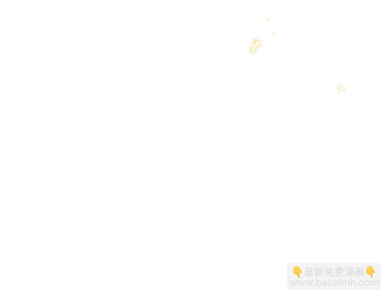 番外15 给未来父母当花童307