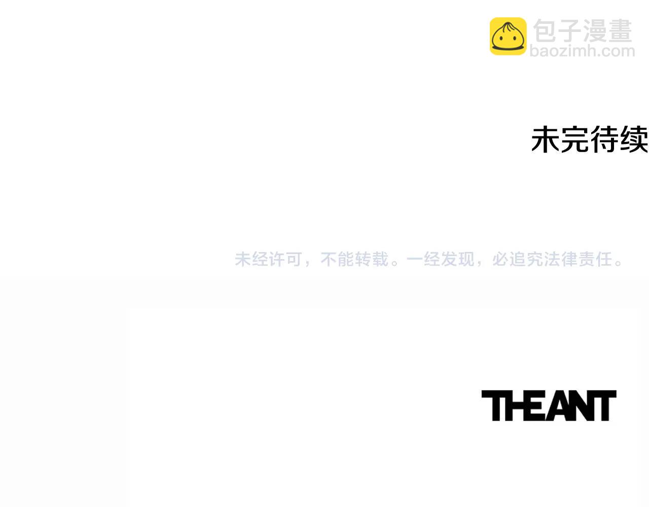 番外15 给未来父母当花童308
