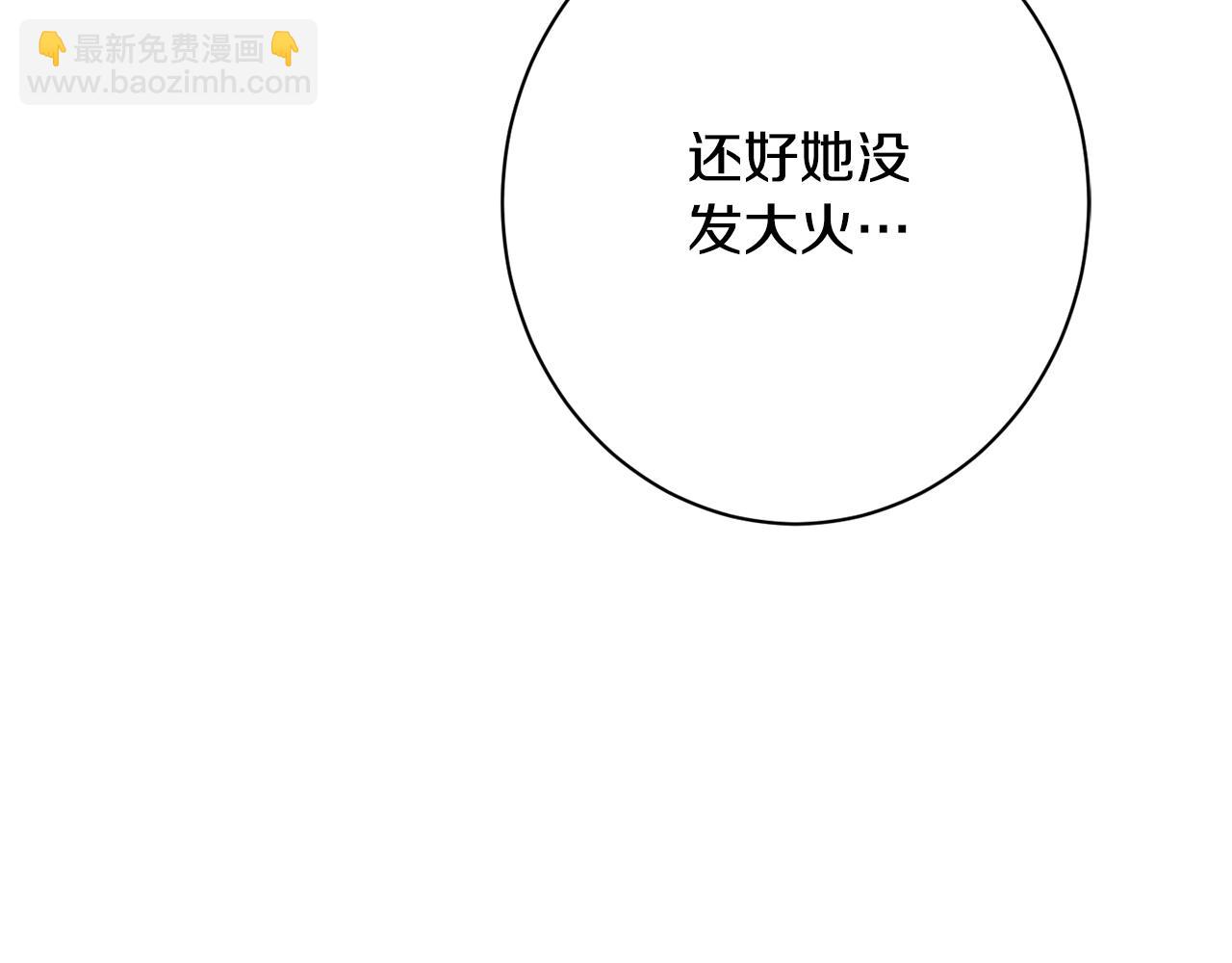 番外15 给未来父母当花童34