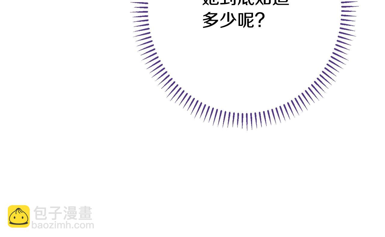 番外15 给未来父母当花童37