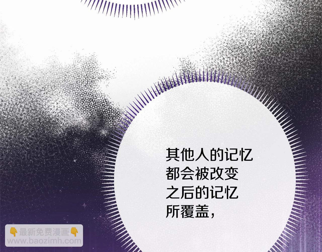 番外15 给未来父母当花童39