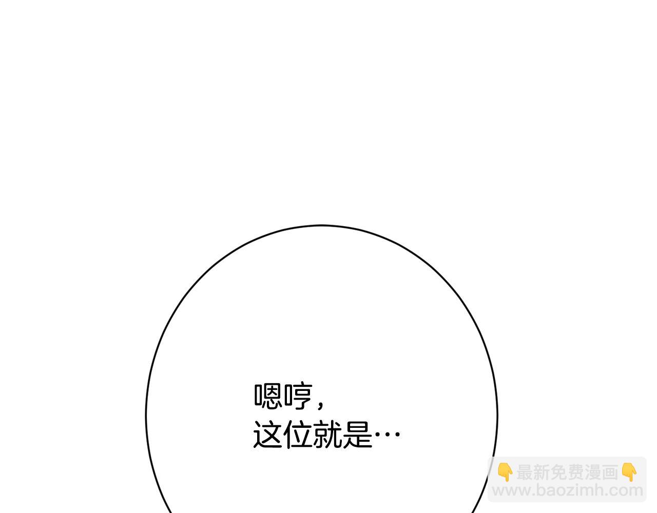 番外15 给未来父母当花童4