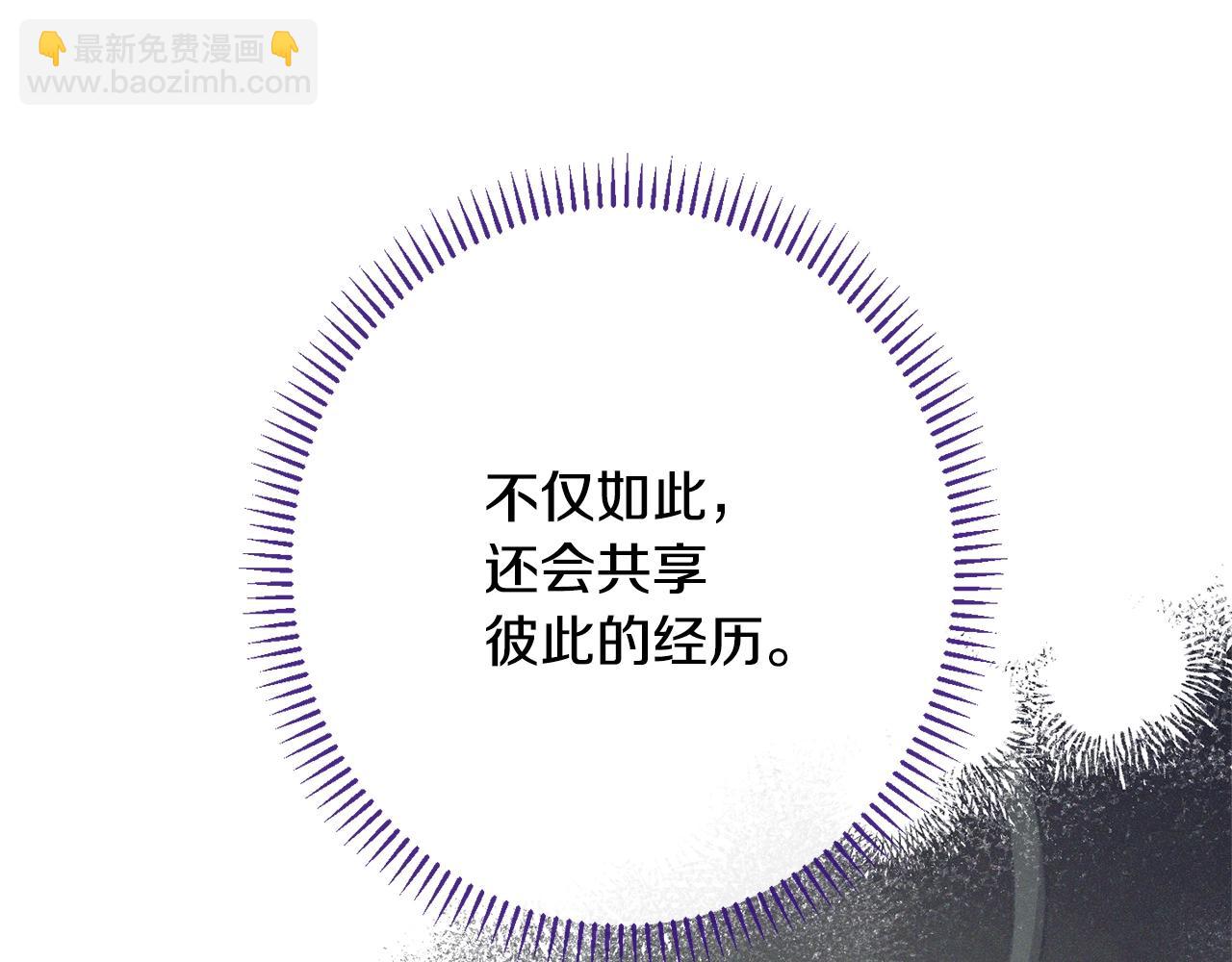番外15 给未来父母当花童44