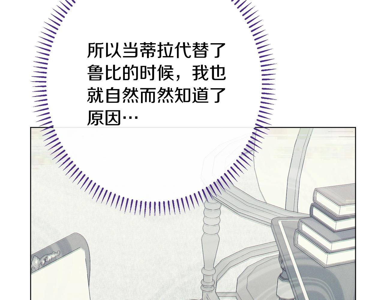 番外15 给未来父母当花童51