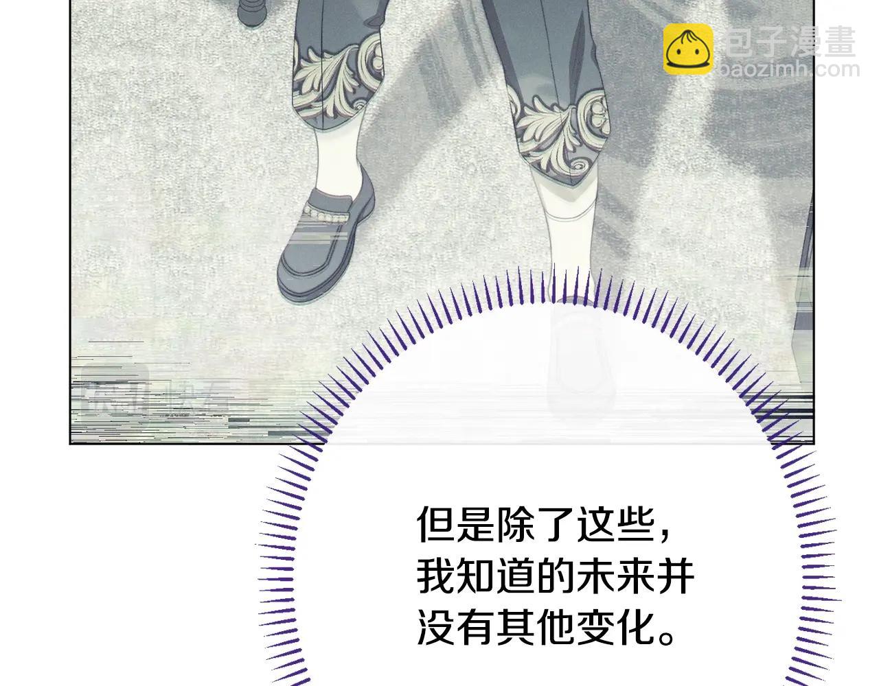 番外15 给未来父母当花童53