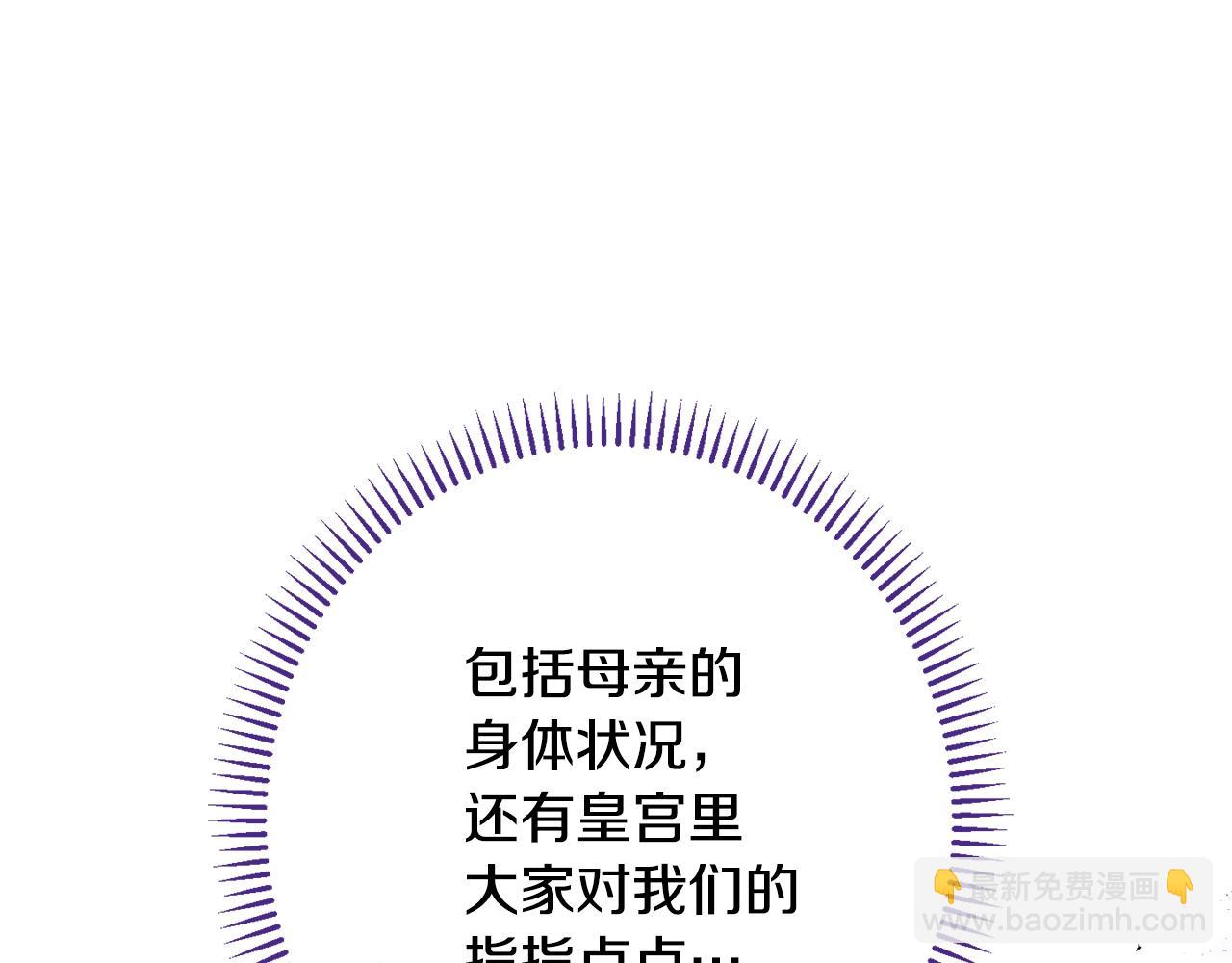 番外15 给未来父母当花童55