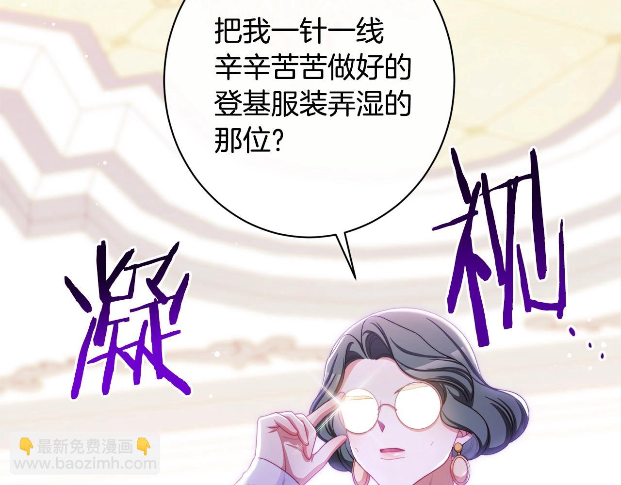 番外15 给未来父母当花童6