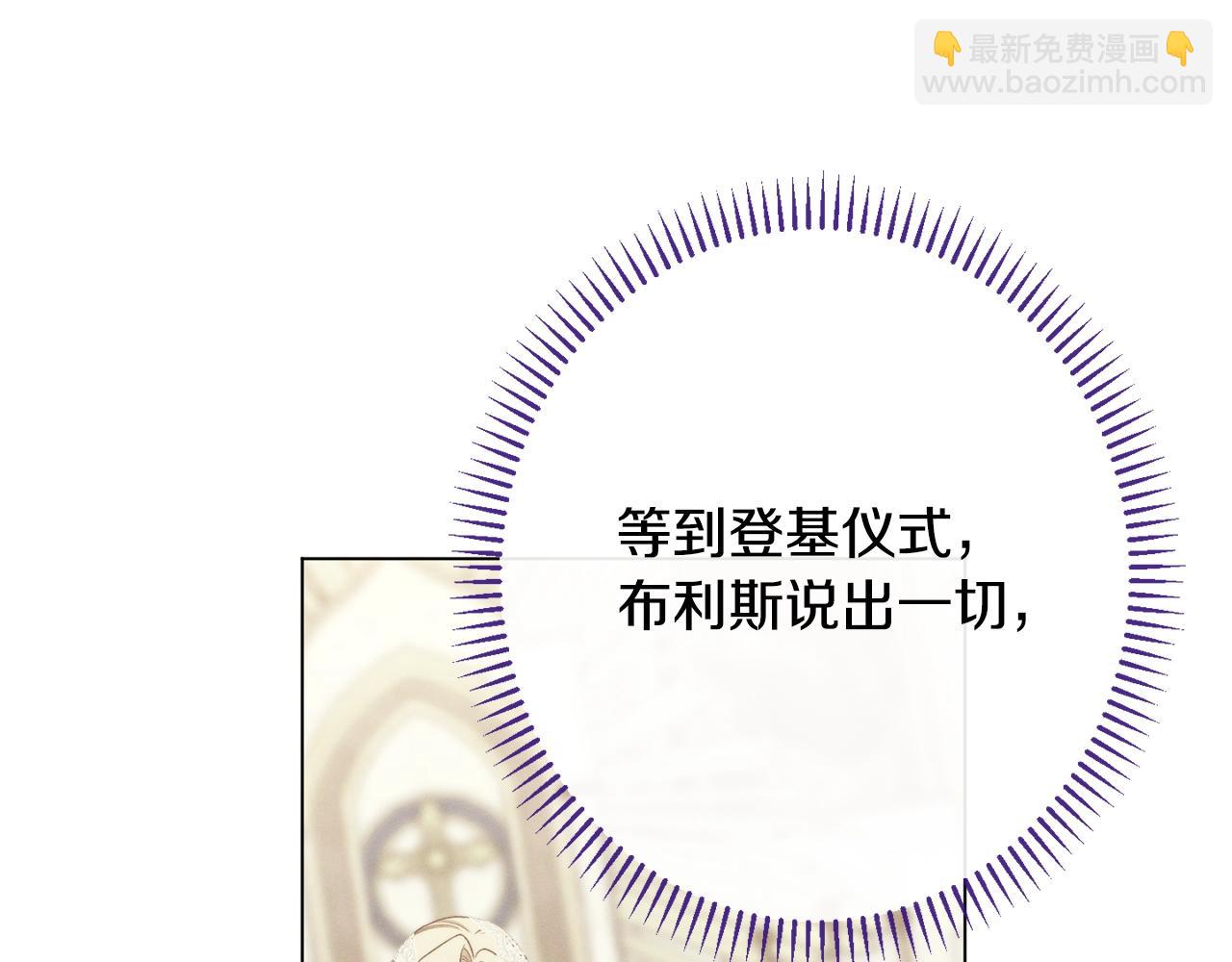 番外15 给未来父母当花童62