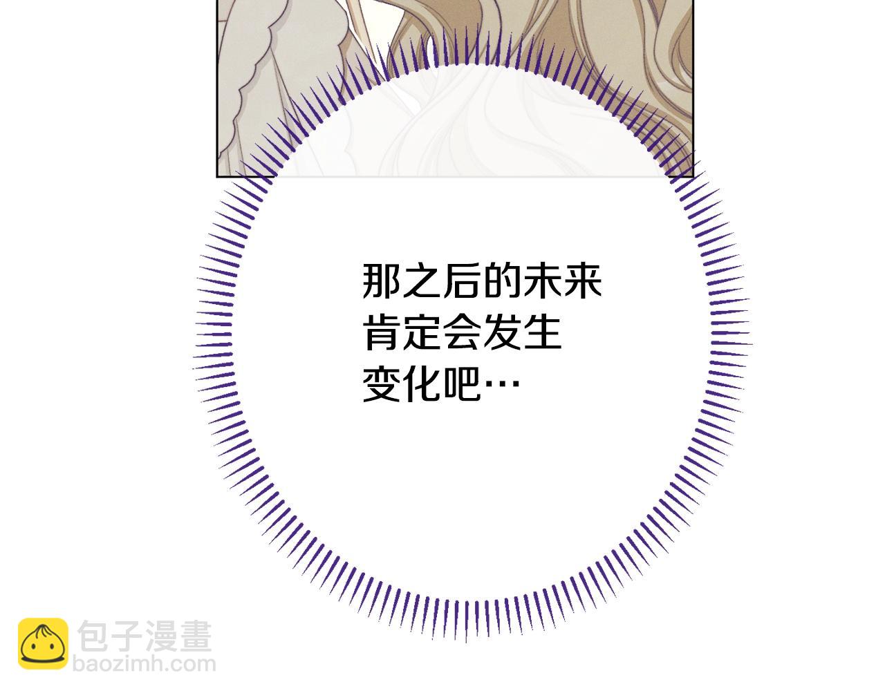番外15 给未来父母当花童64
