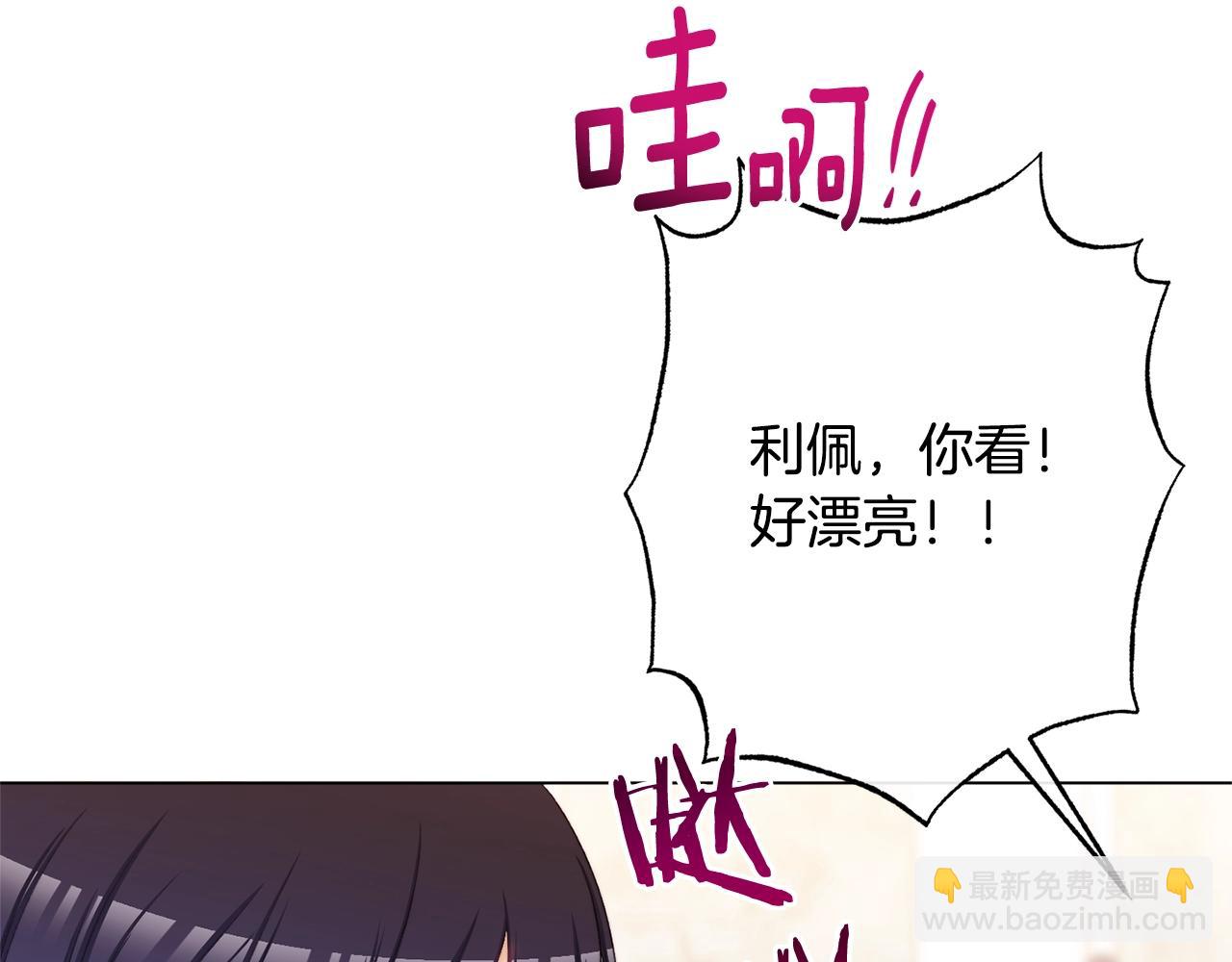 番外15 给未来父母当花童72