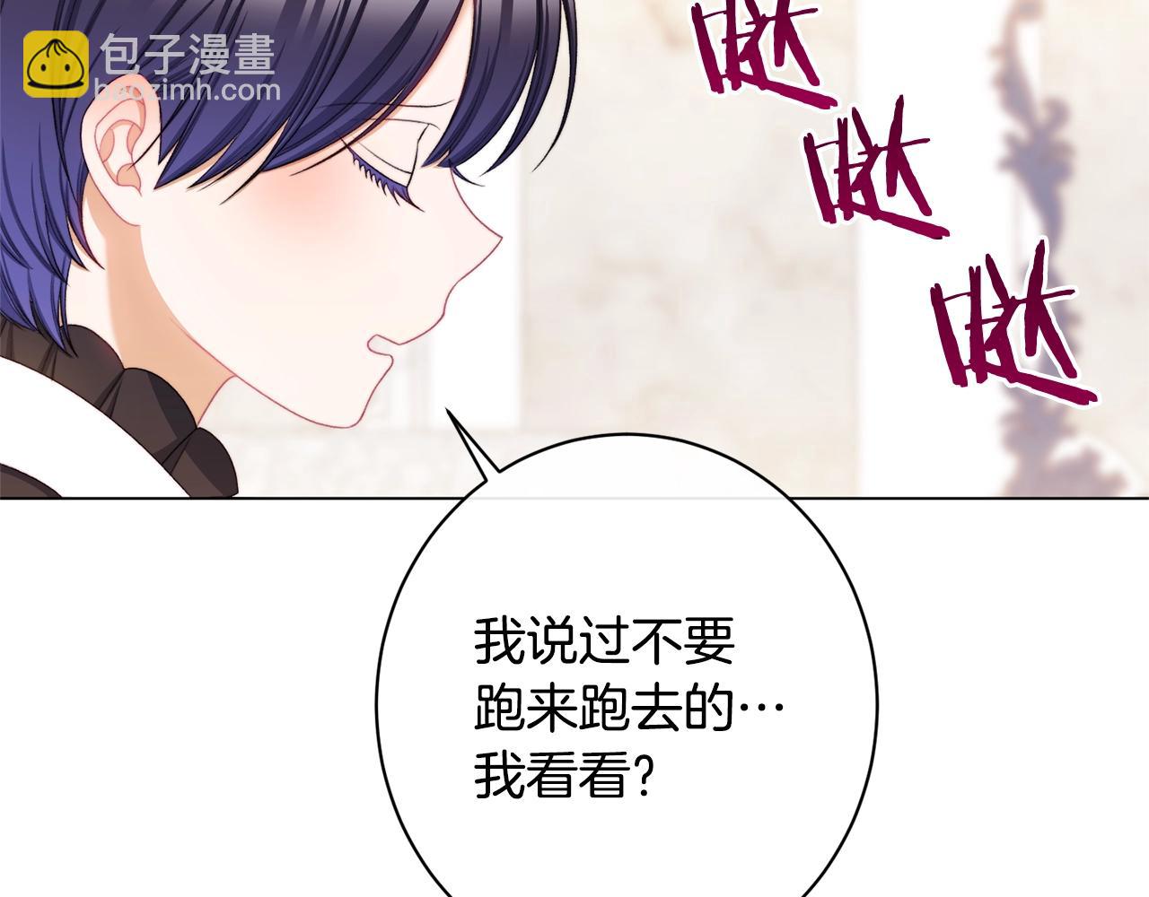 番外15 给未来父母当花童73