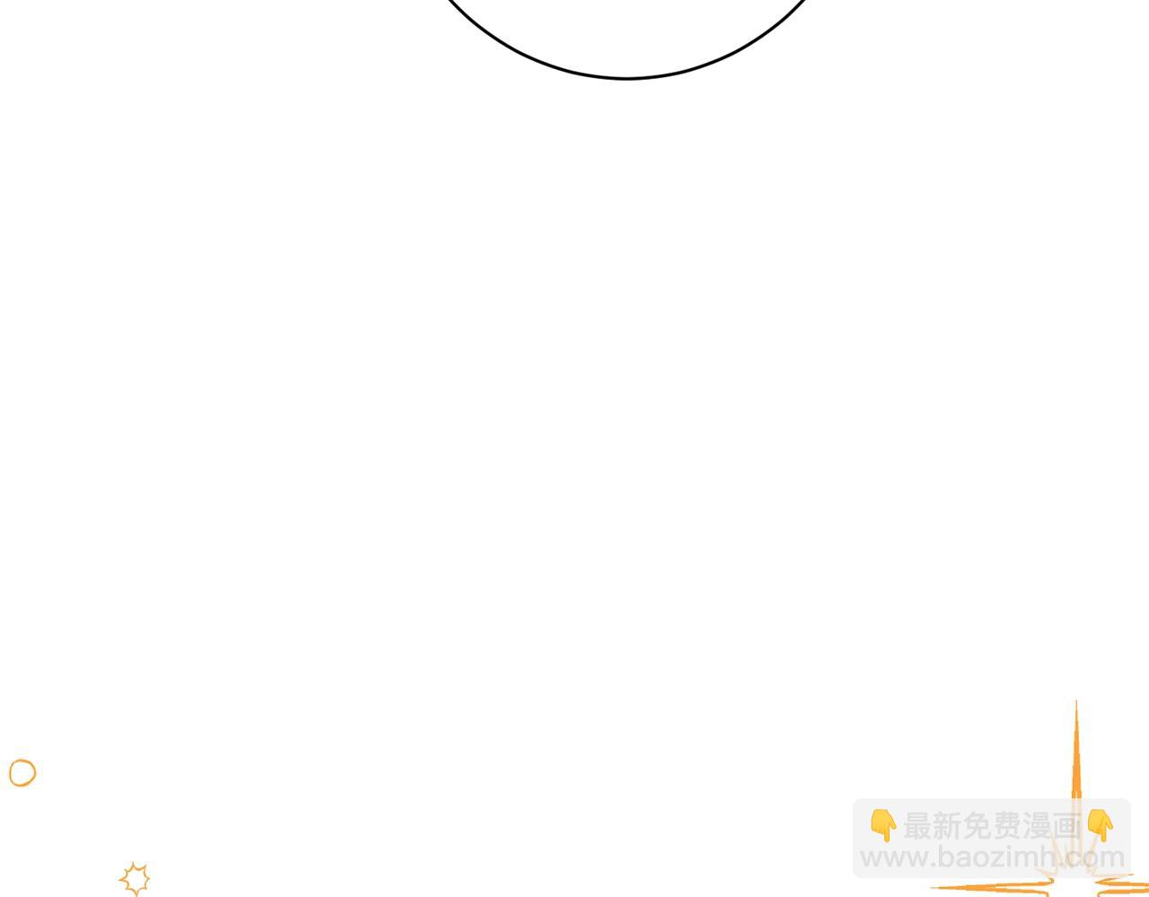番外15 给未来父母当花童74