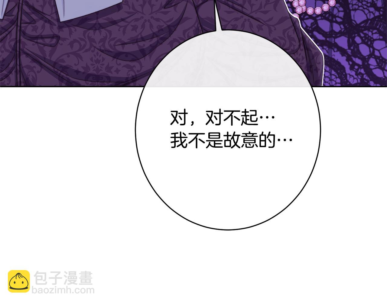 番外15 给未来父母当花童9