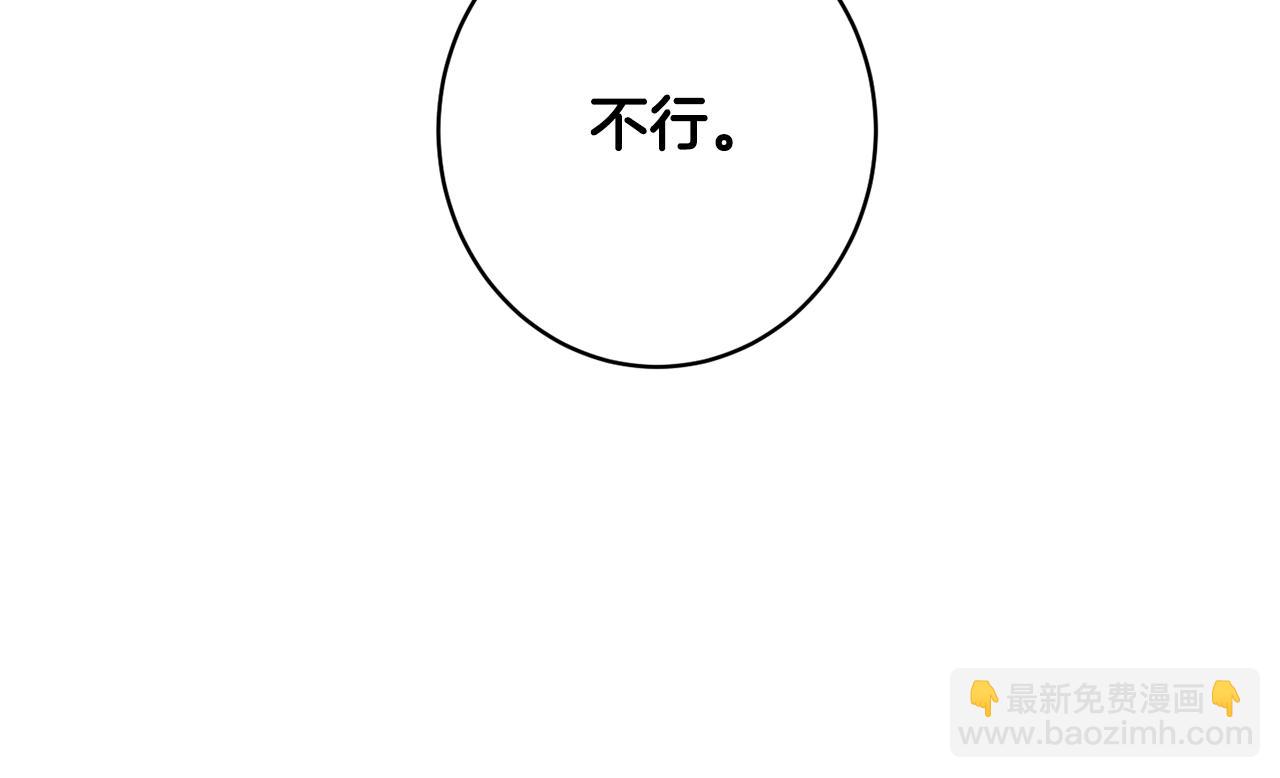 番外15 给未来父母当花童96